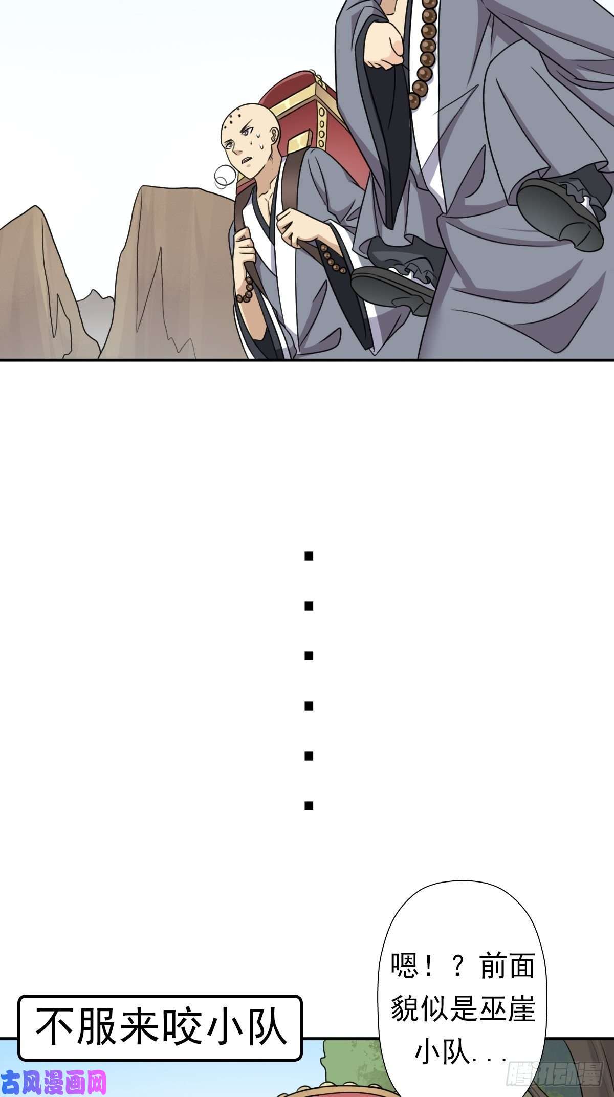 拯救世界吧！大叔妖刀