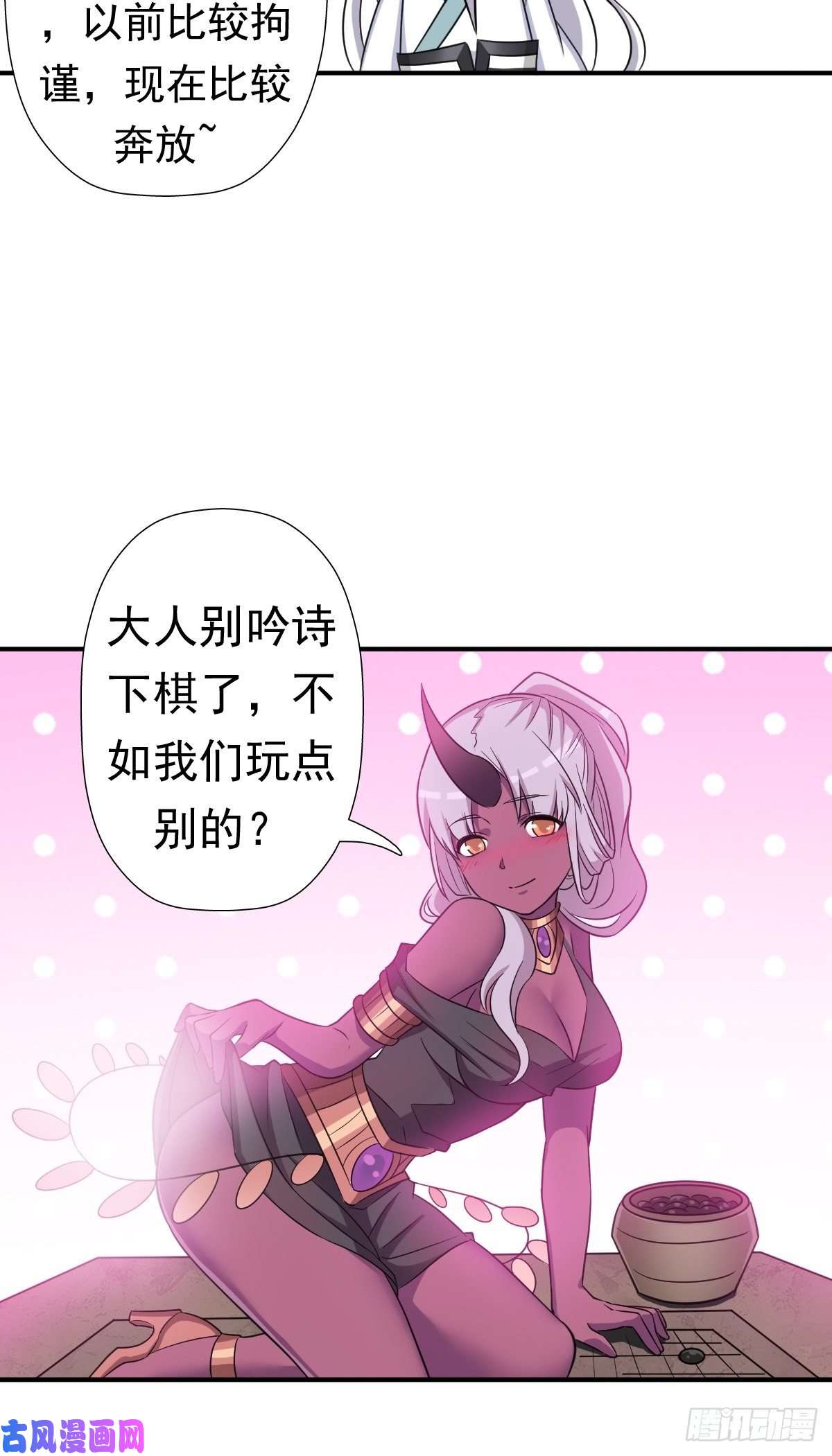 拯救世界吧！大叔信中的内容