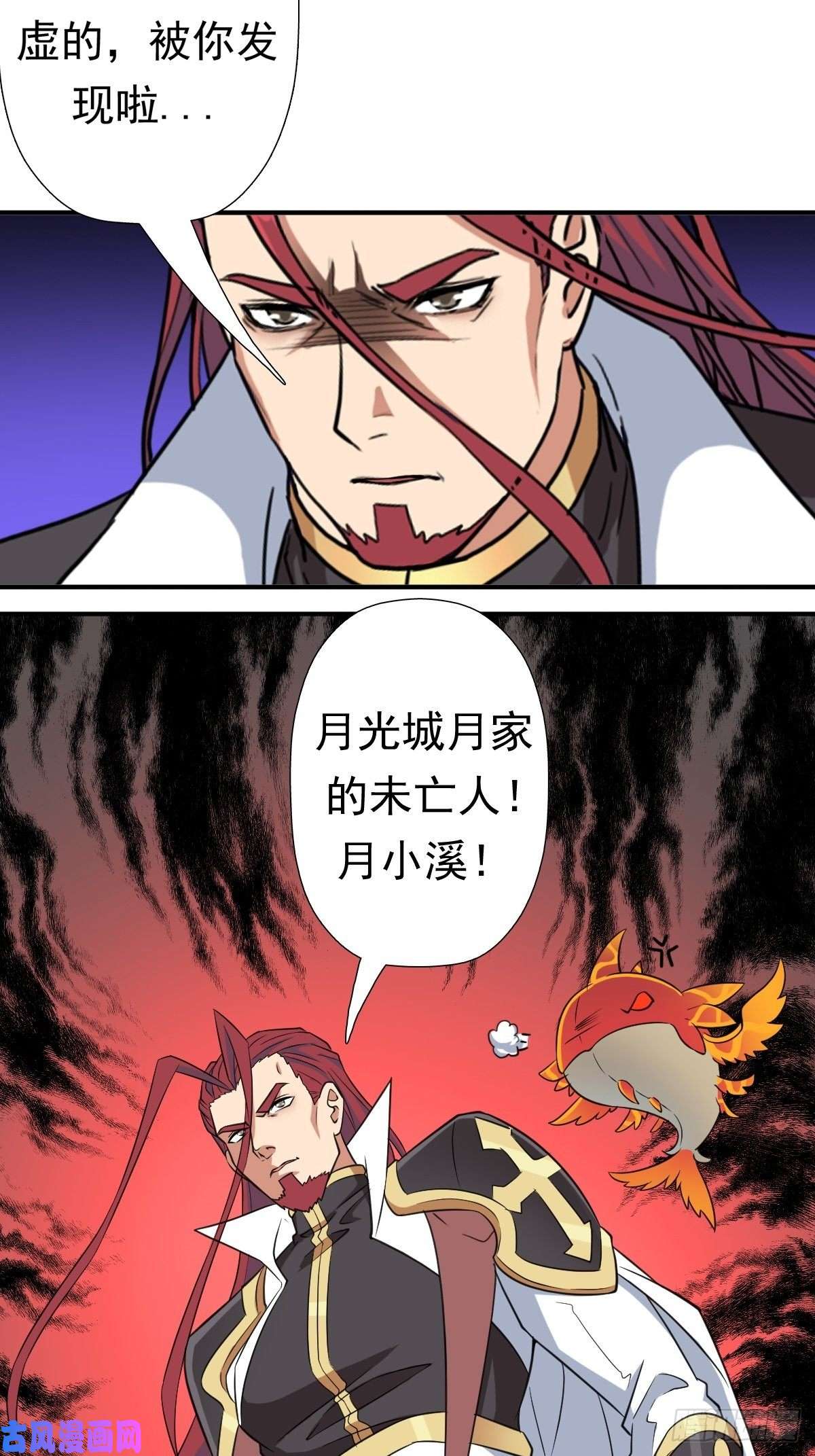 拯救世界吧！大叔信中的内容