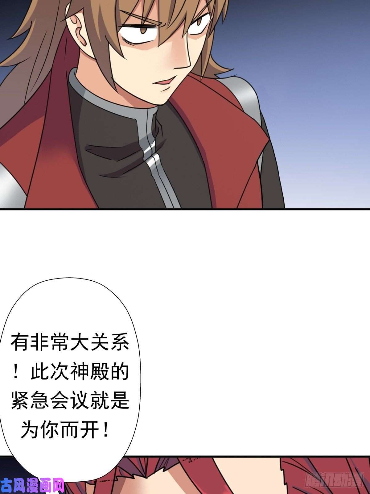 拯救世界吧！大叔信中的内容