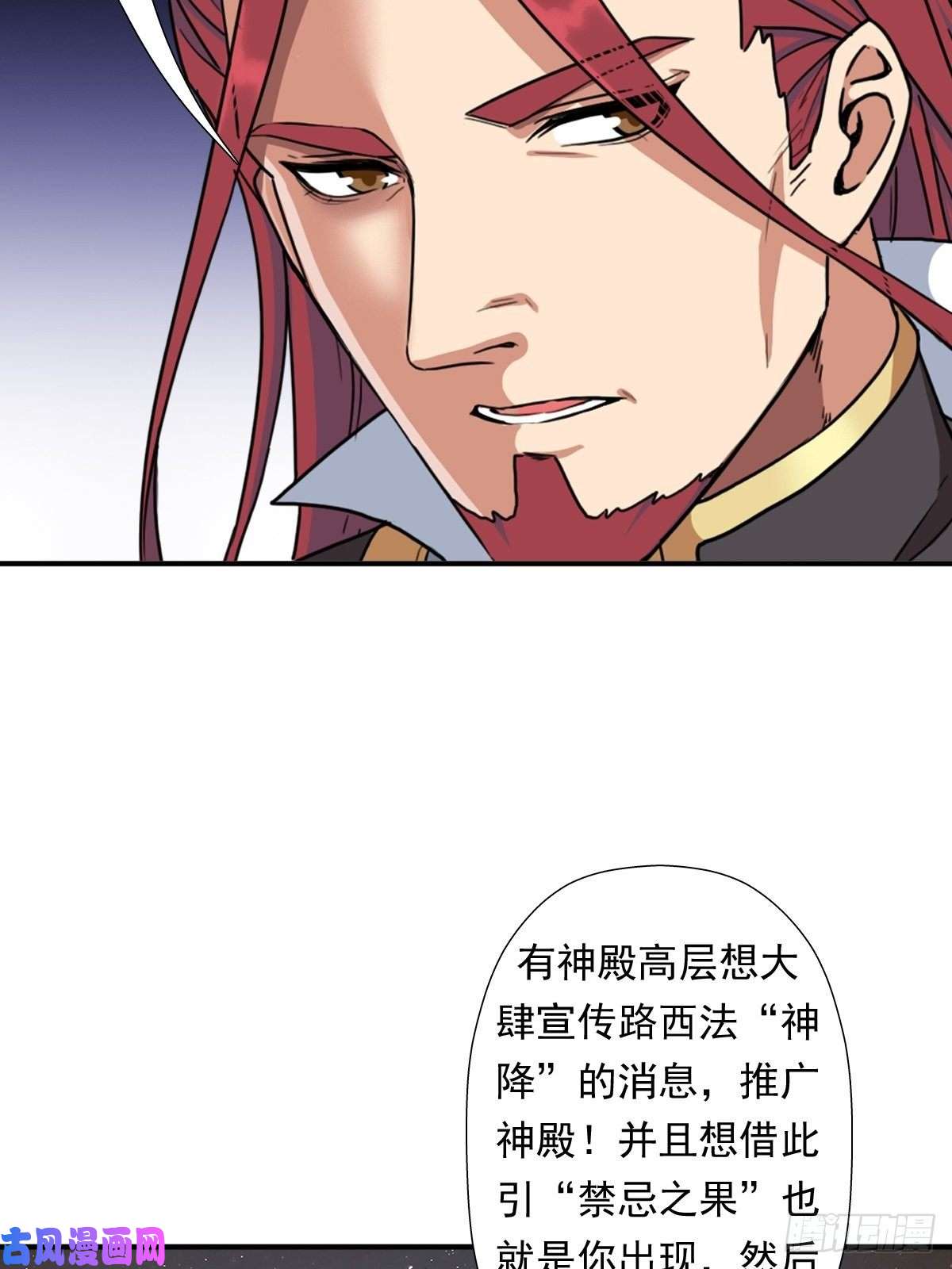 拯救世界吧！大叔信中的内容