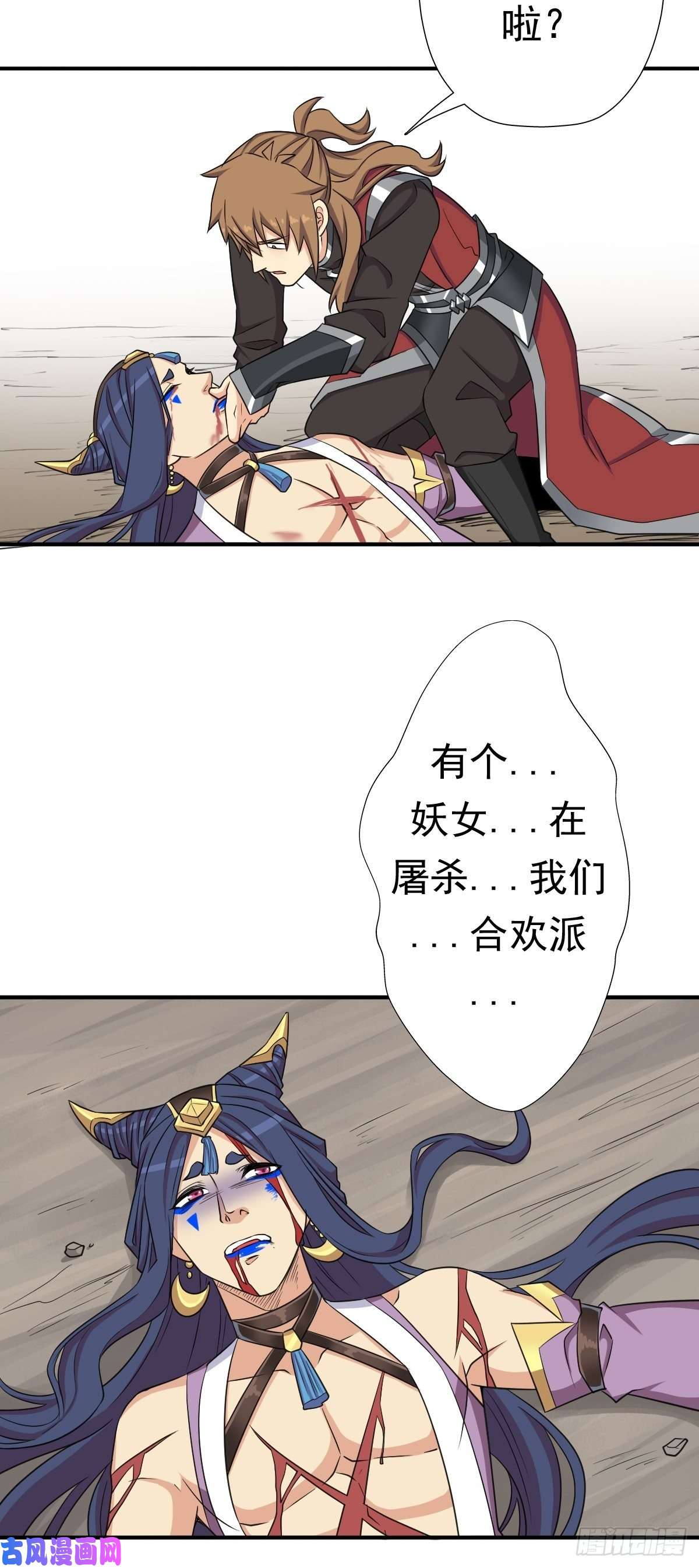 拯救世界吧！大叔信中的内容