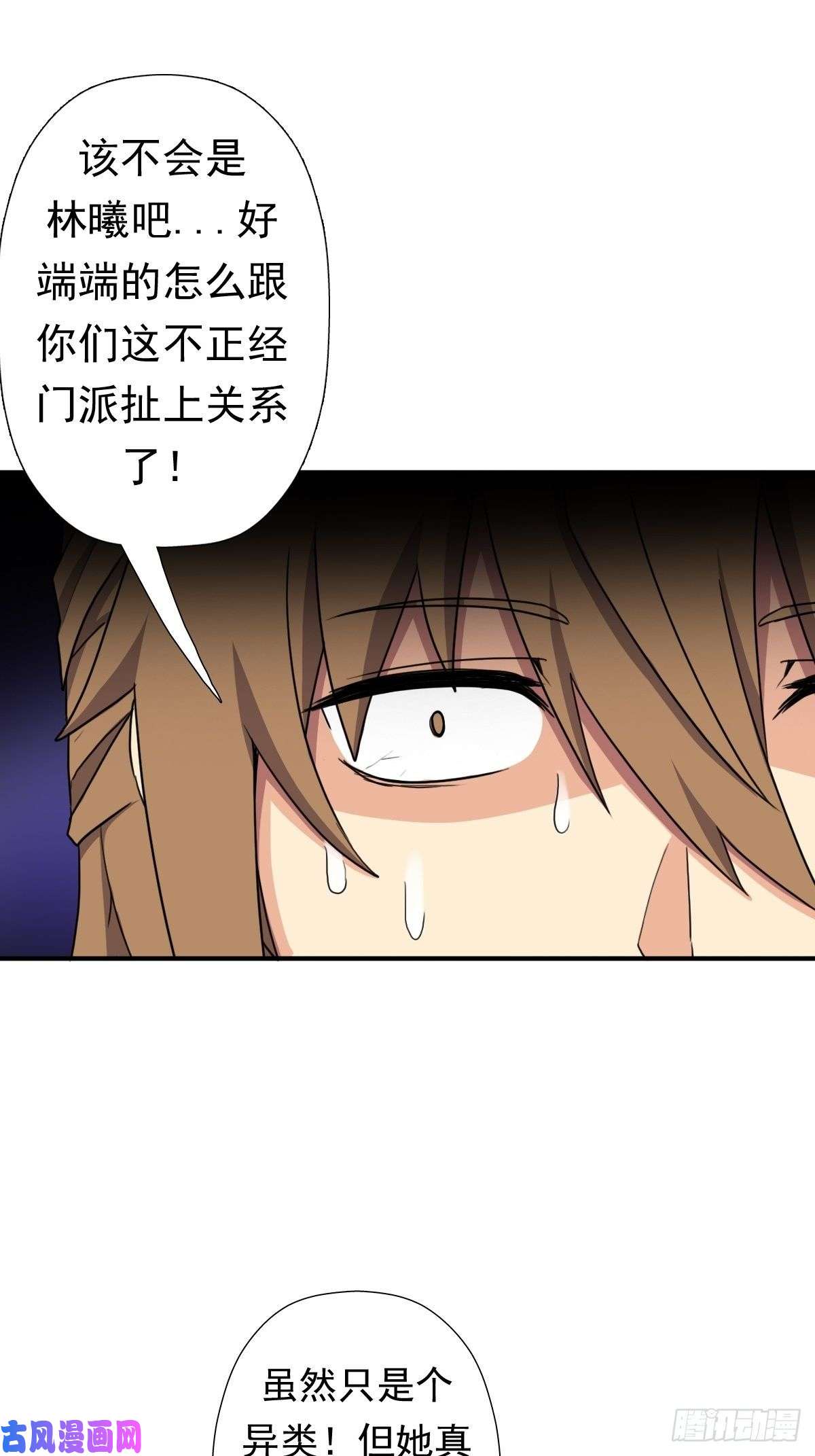 拯救世界吧！大叔信中的内容