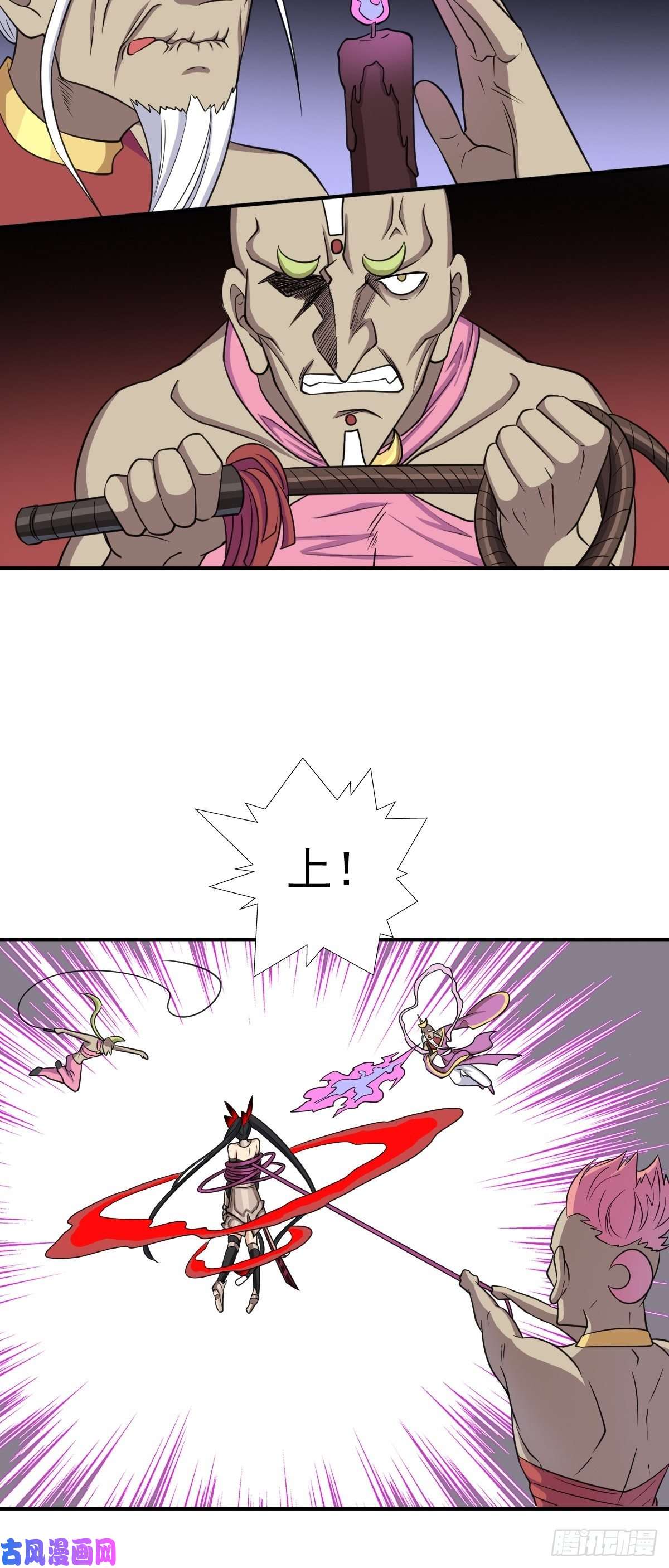 拯救世界吧！大叔信中的内容