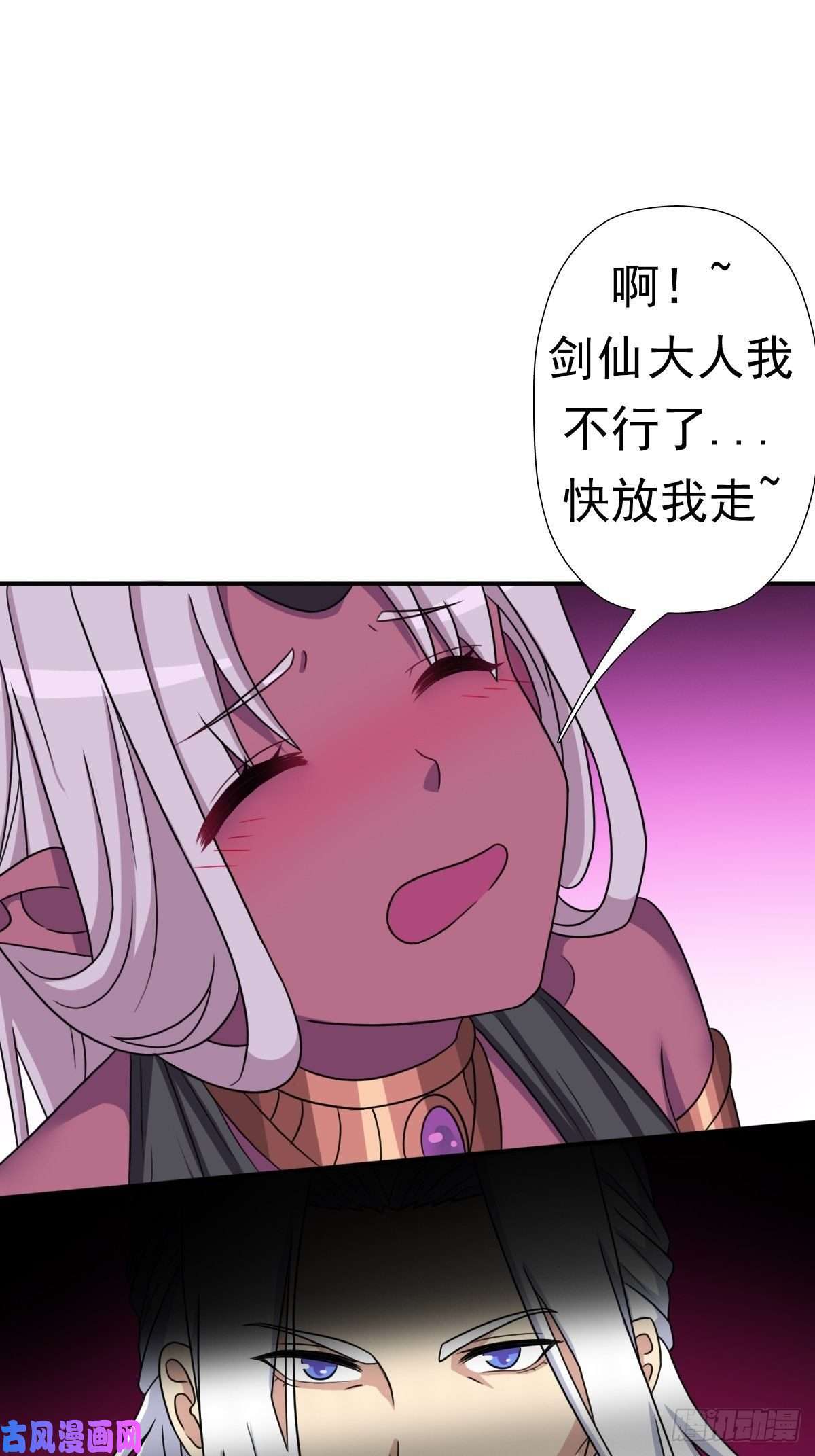 拯救世界吧！大叔信中的内容