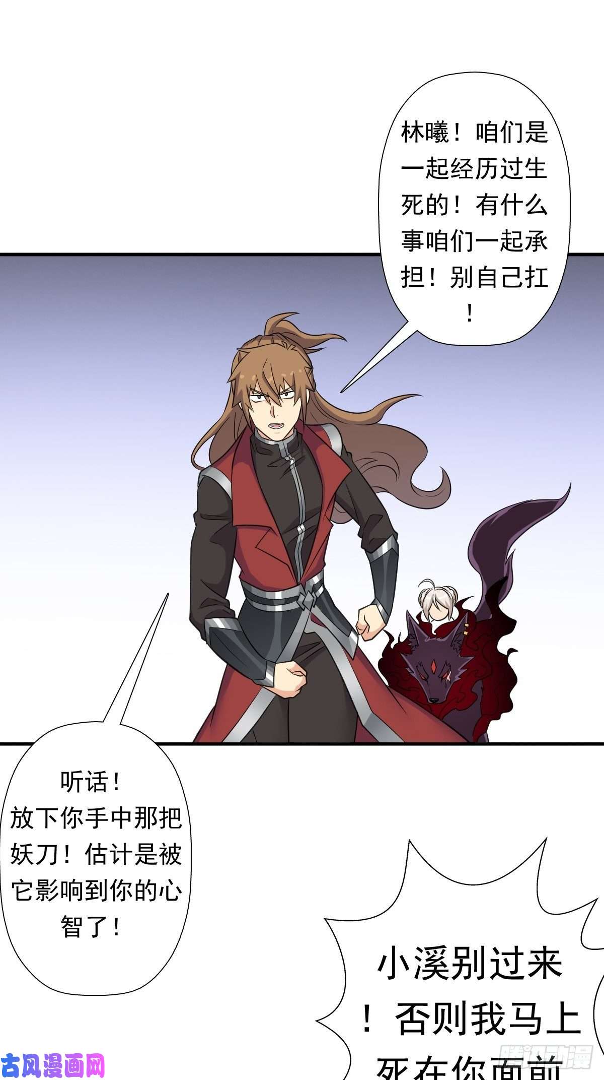拯救世界吧！大叔两封信