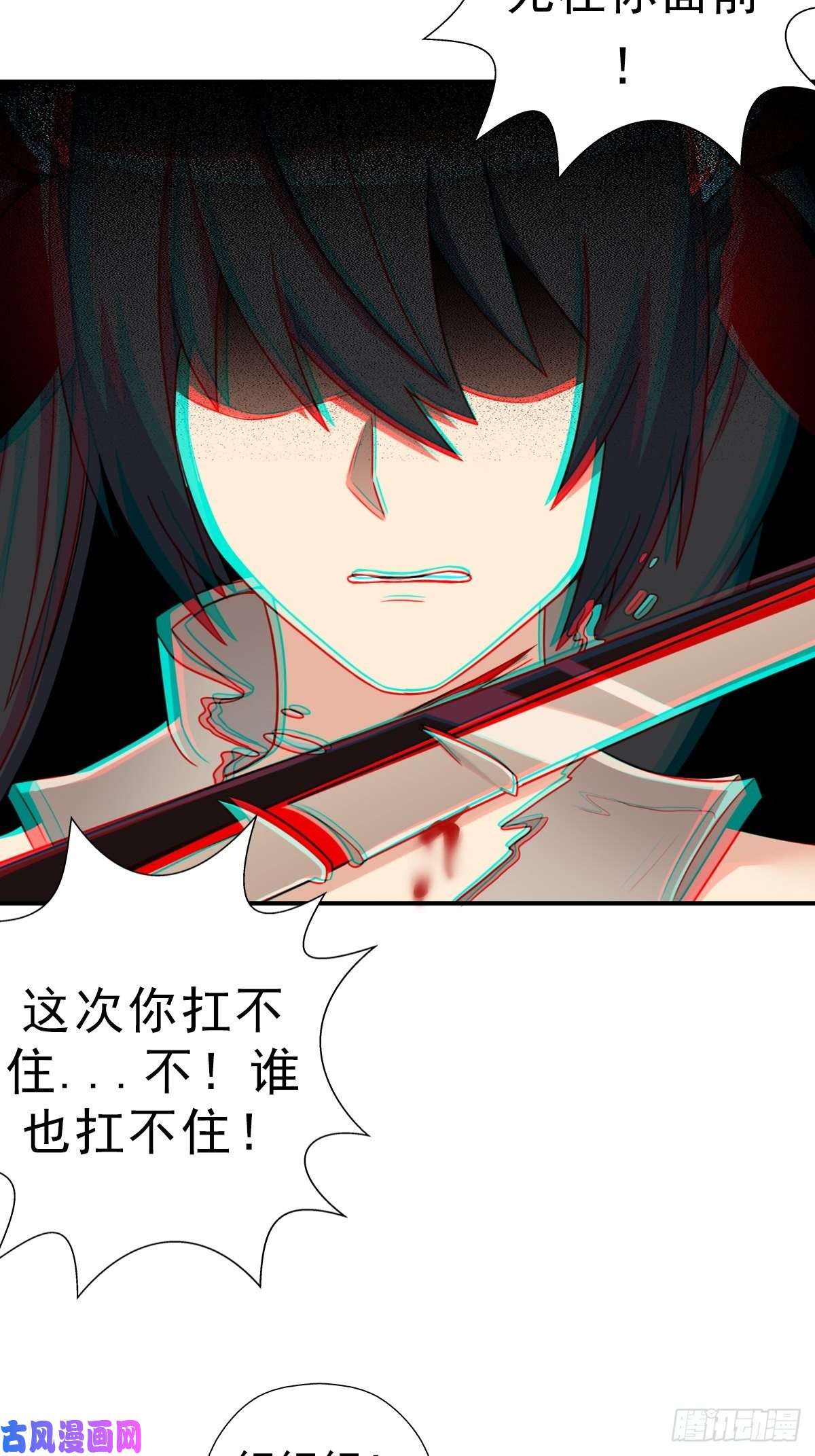 拯救世界吧！大叔两封信