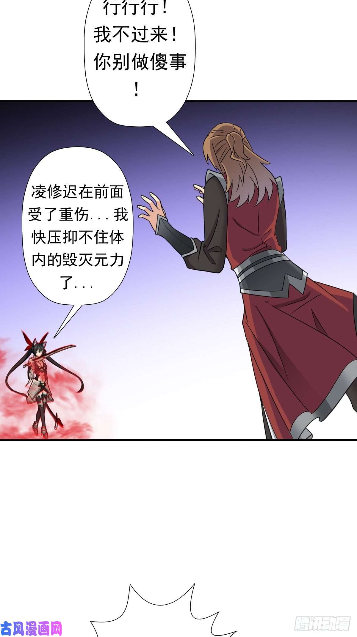 拯救世界吧！大叔两封信