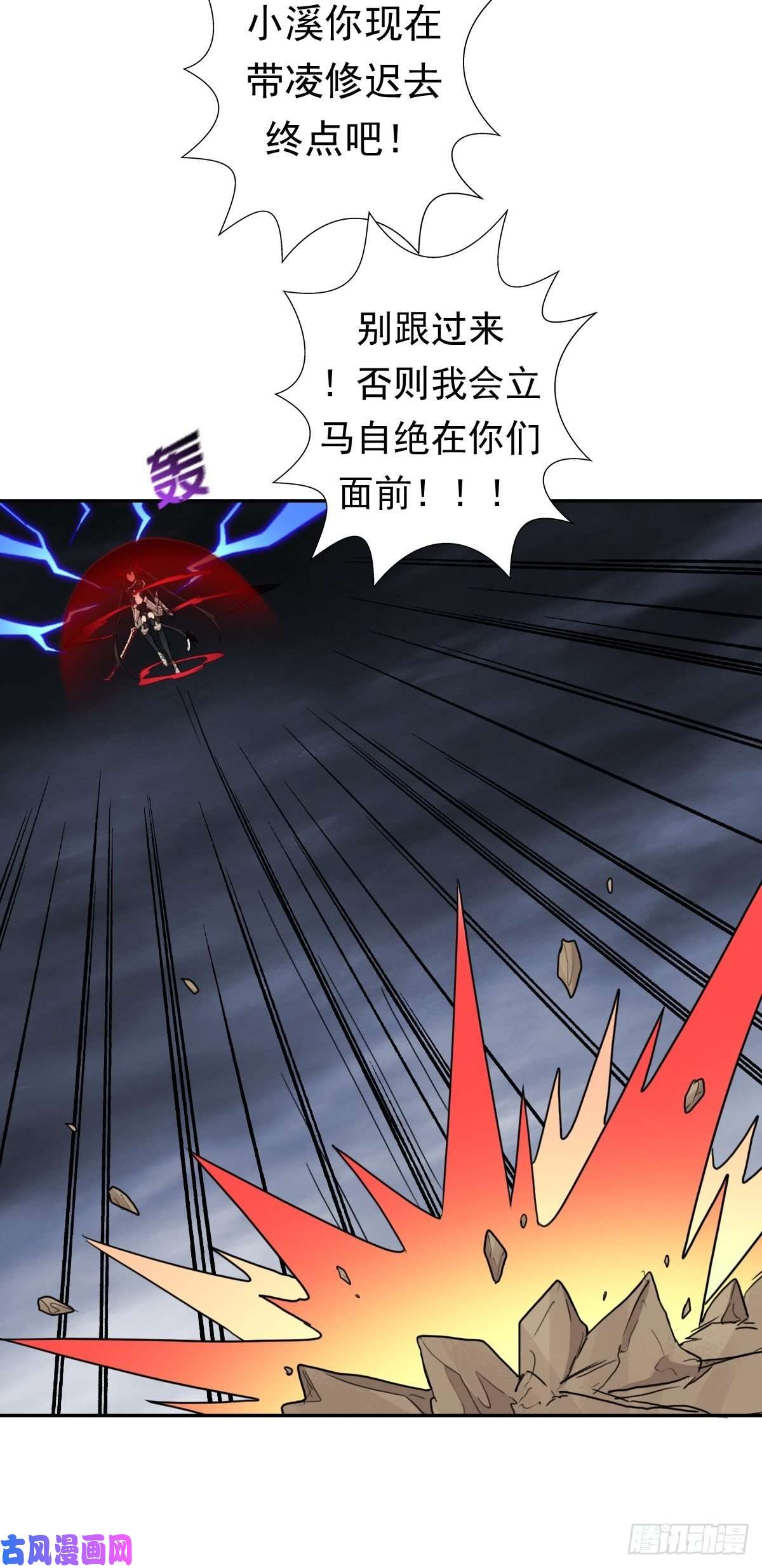拯救世界吧！大叔两封信