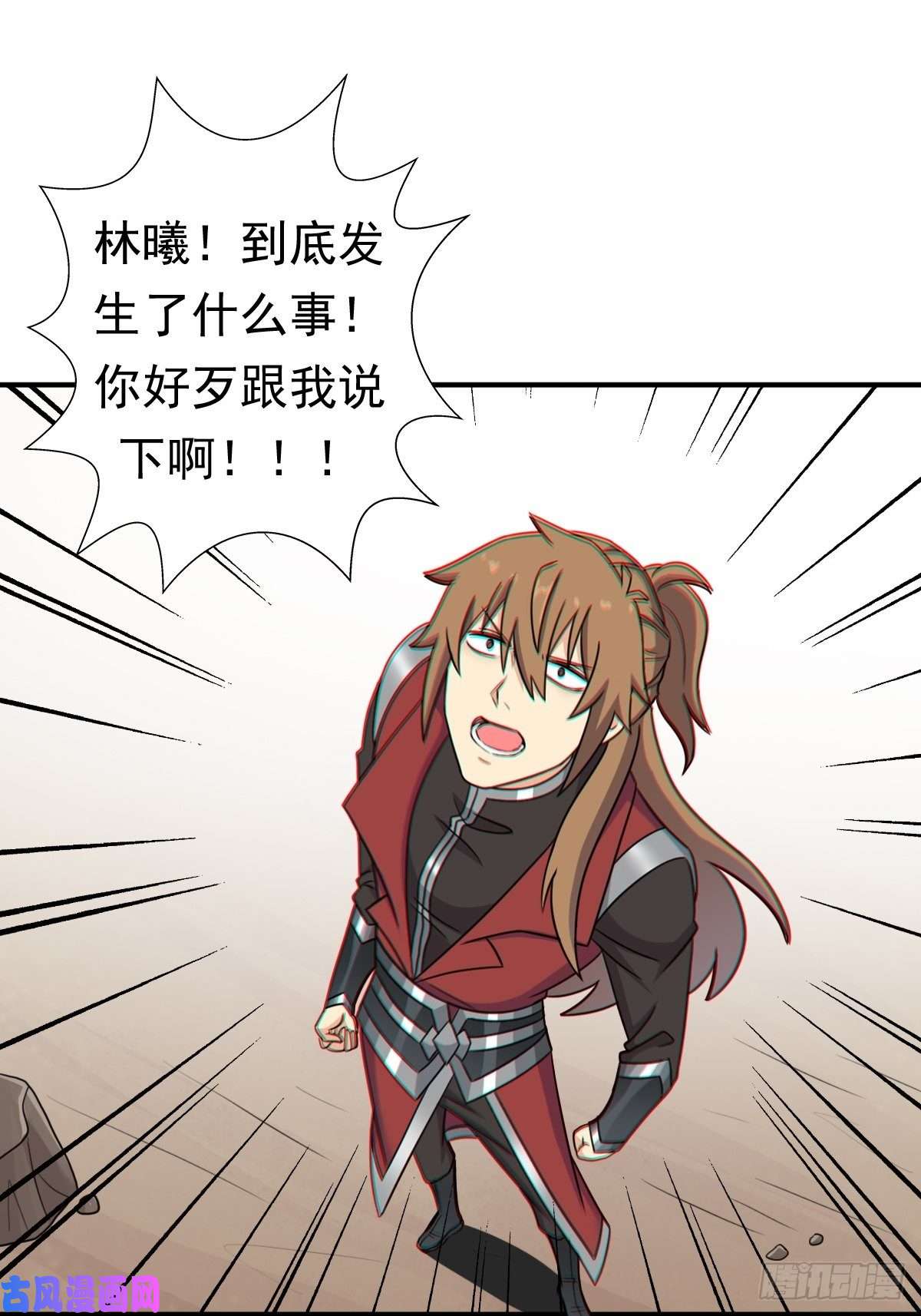 拯救世界吧！大叔两封信
