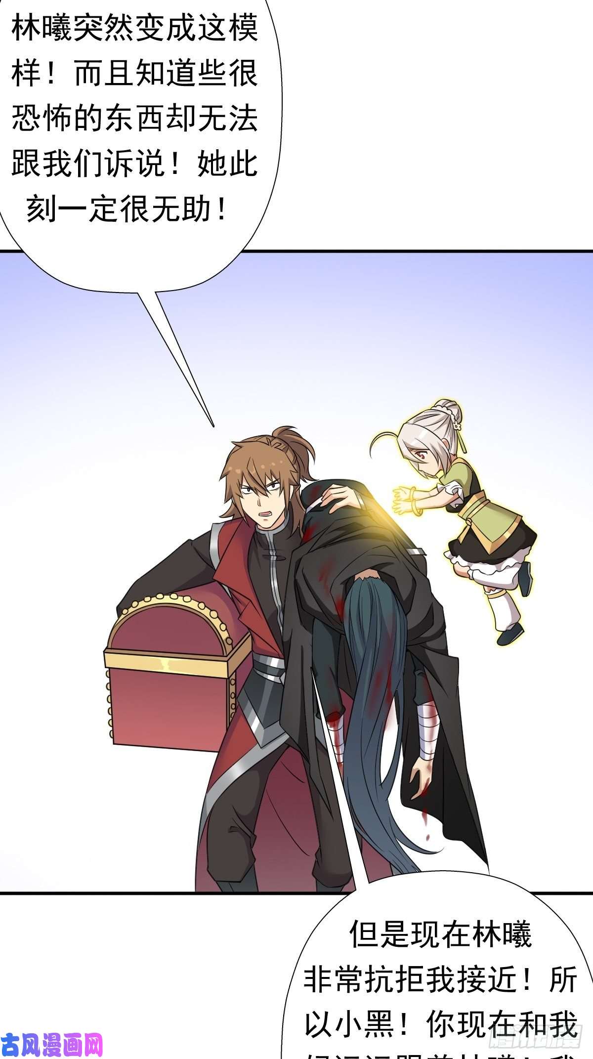 拯救世界吧！大叔两封信