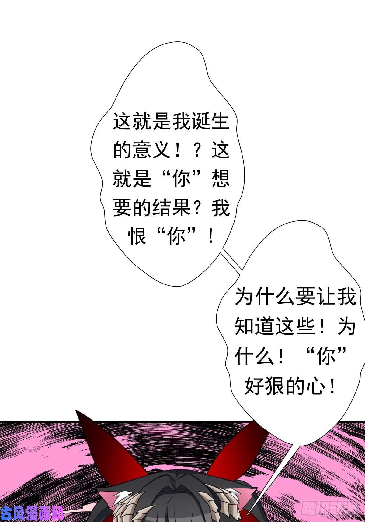 拯救世界吧！大叔两封信