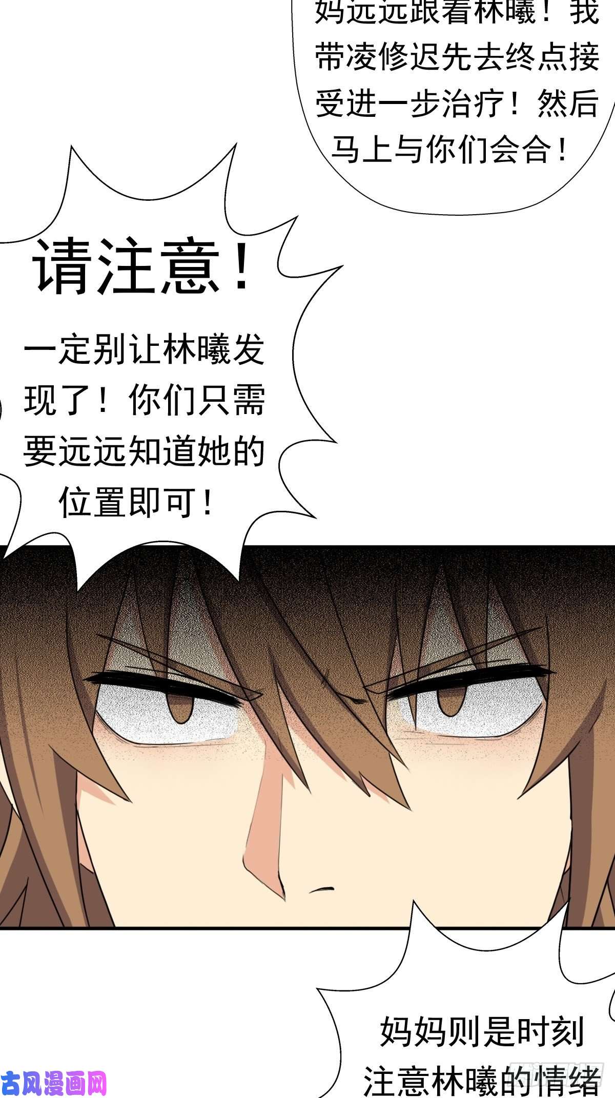拯救世界吧！大叔两封信