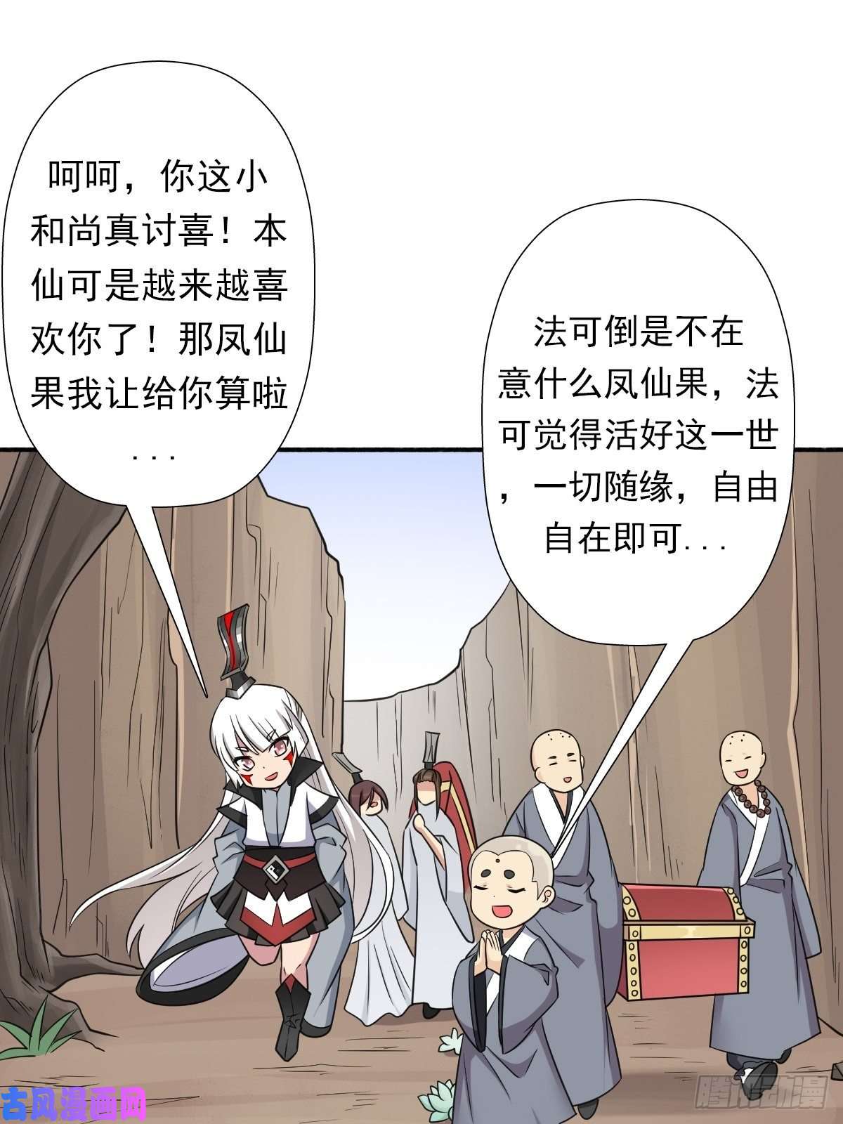 拯救世界吧！大叔两封信