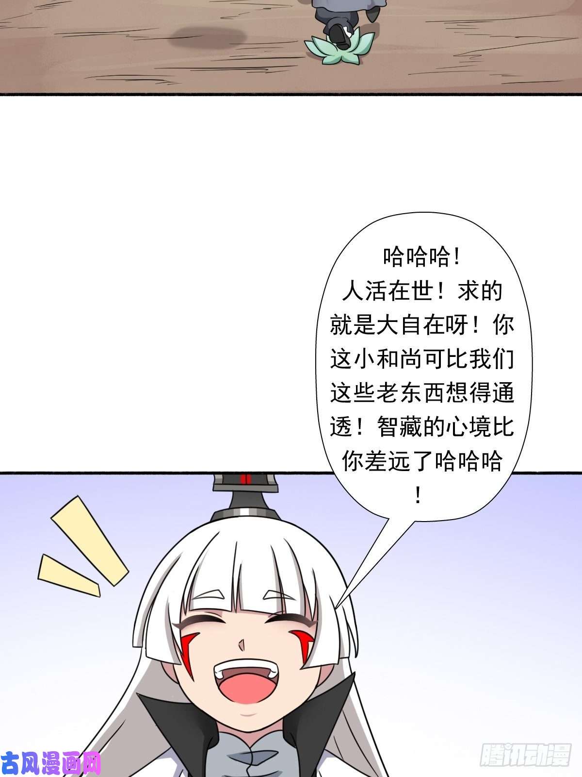 拯救世界吧！大叔两封信