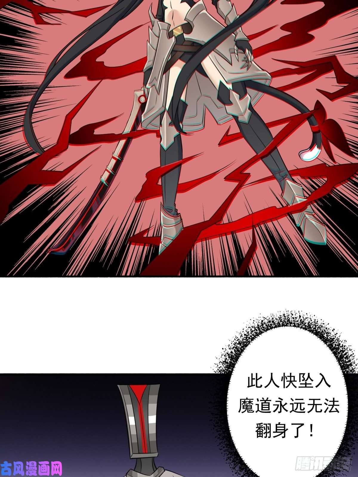 拯救世界吧！大叔两封信