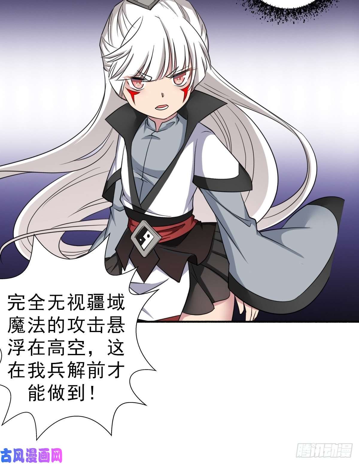 拯救世界吧！大叔两封信