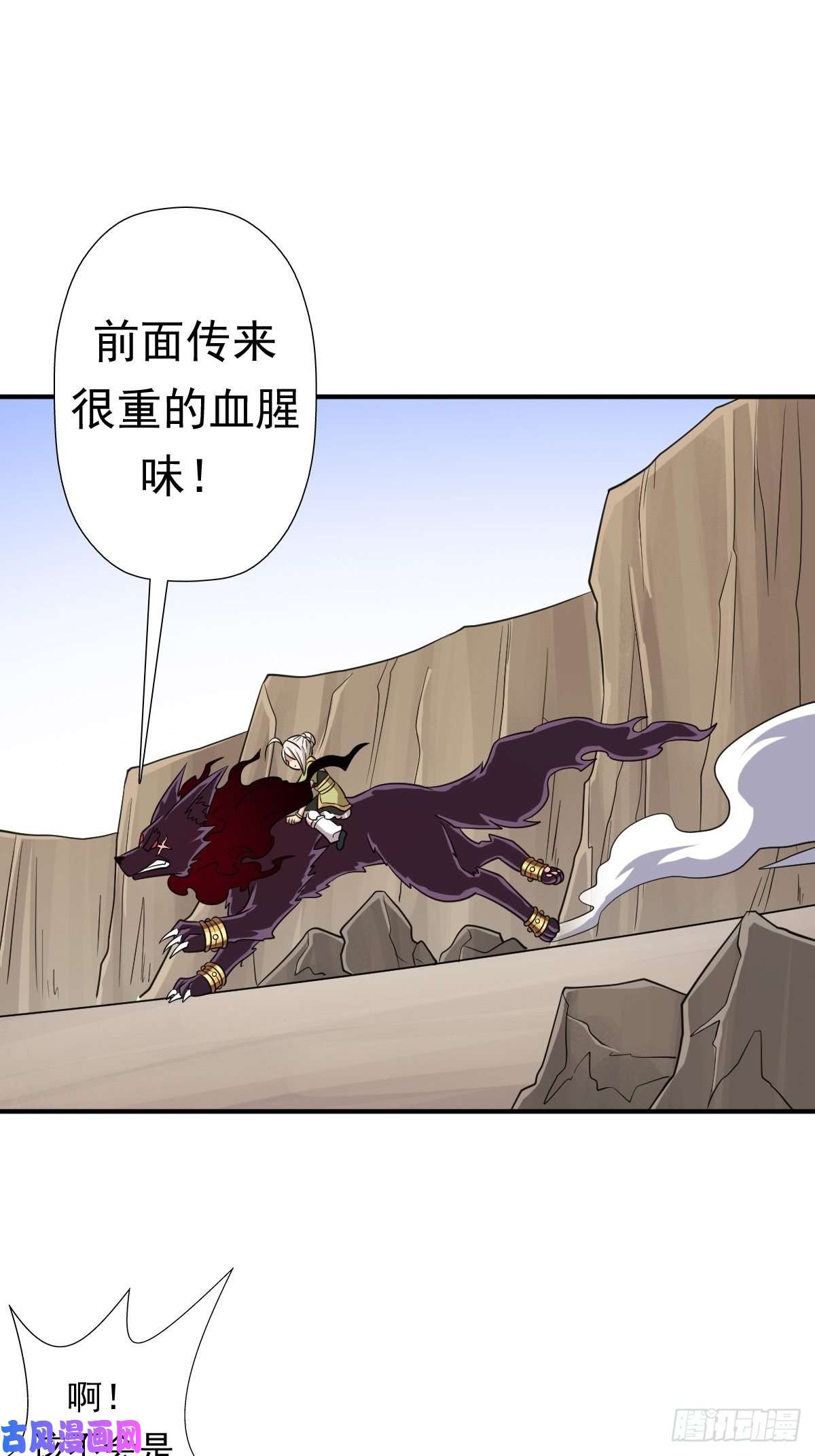拯救世界吧！大叔两封信