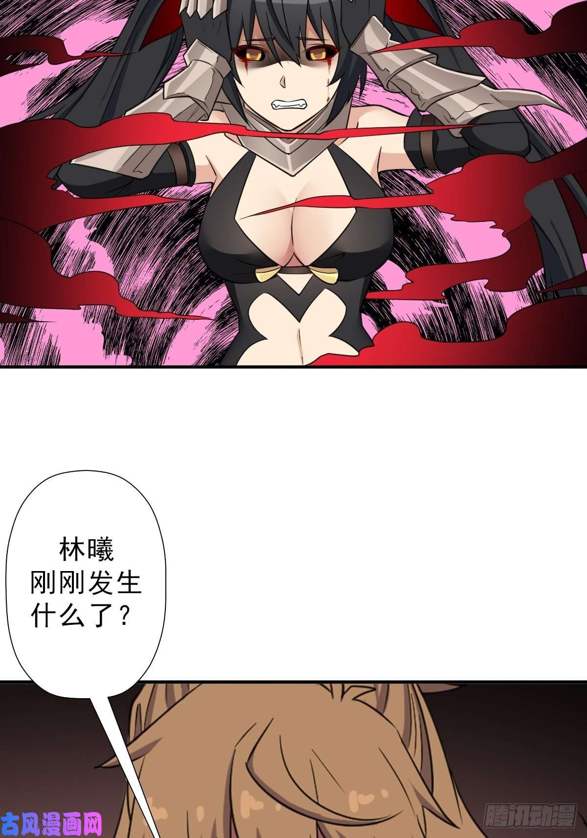 拯救世界吧！大叔两封信
