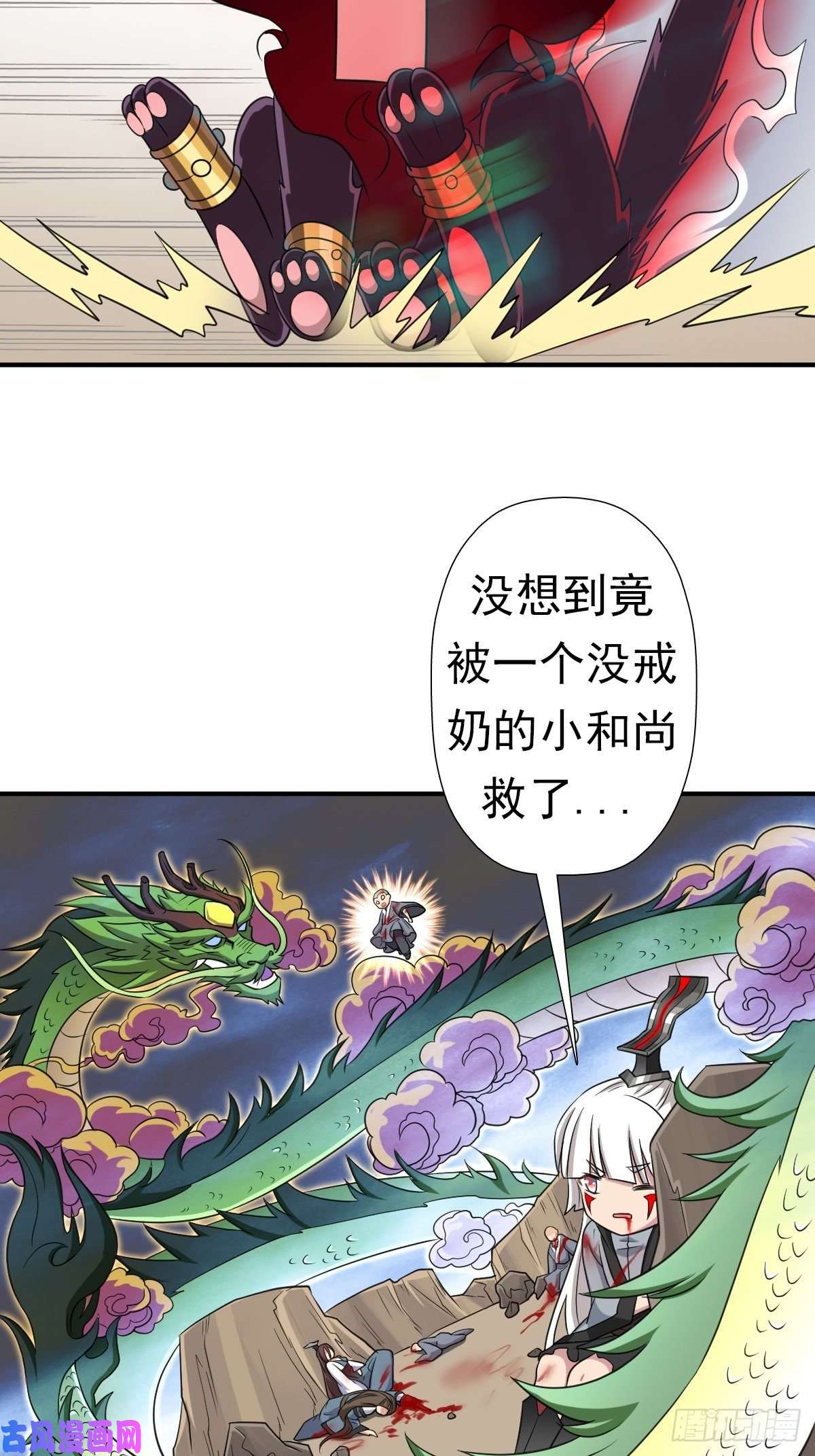 拯救世界吧！大叔两封信