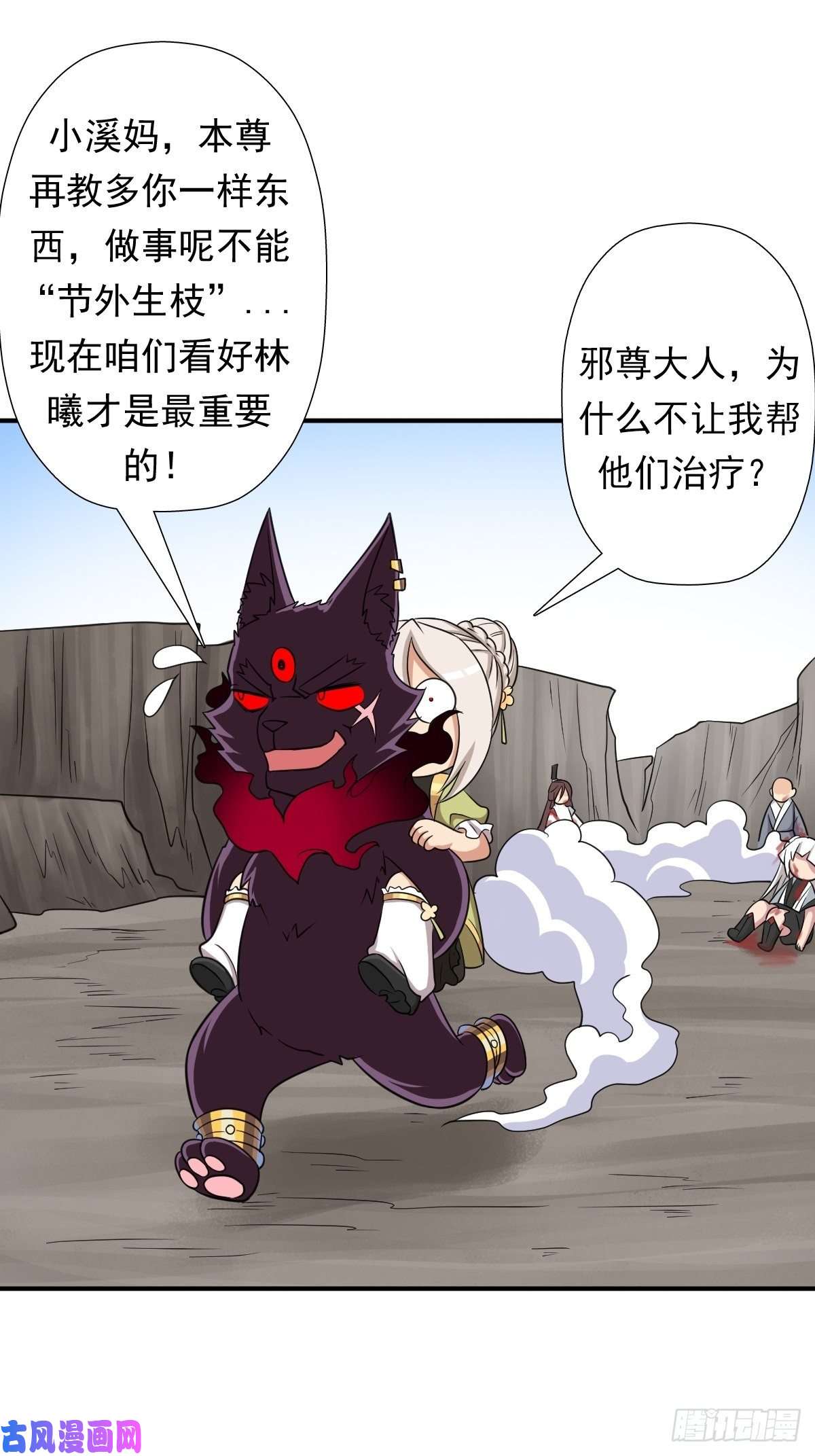 拯救世界吧！大叔两封信