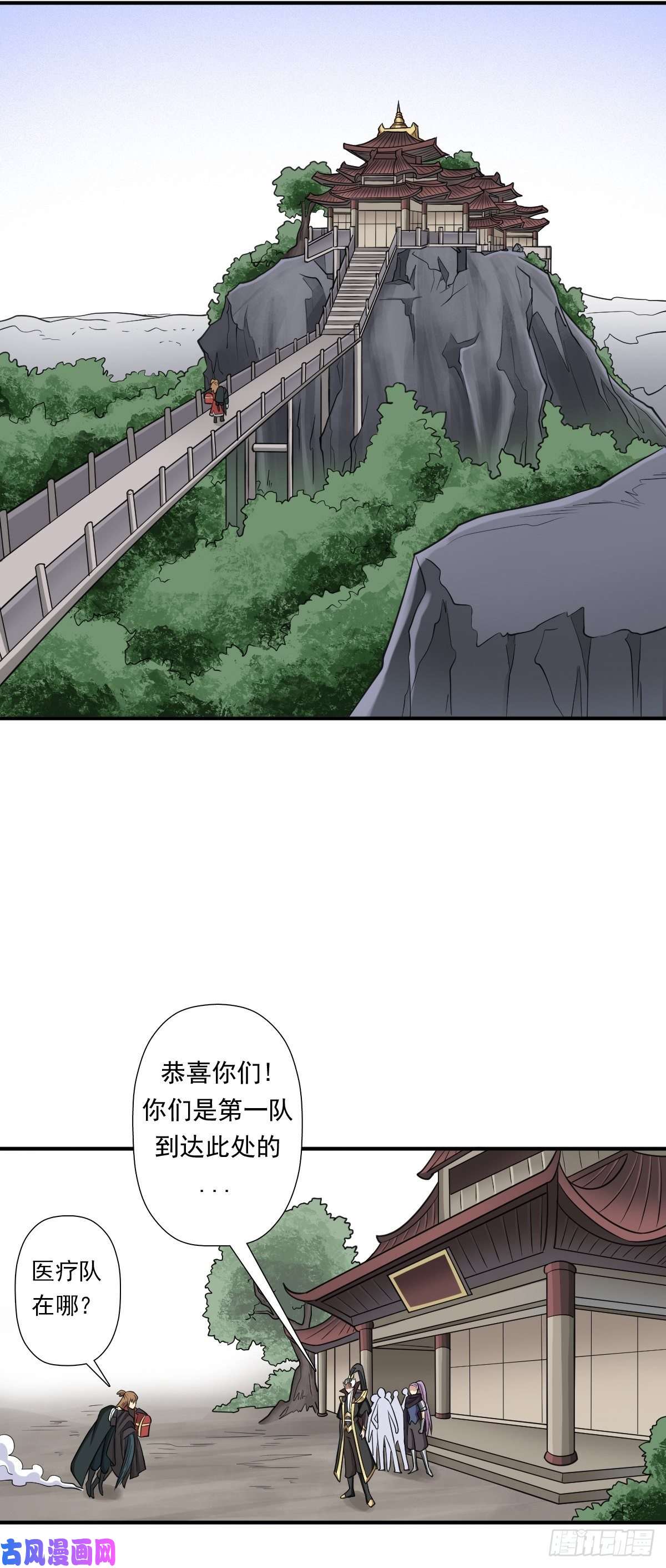 拯救世界吧！大叔两封信