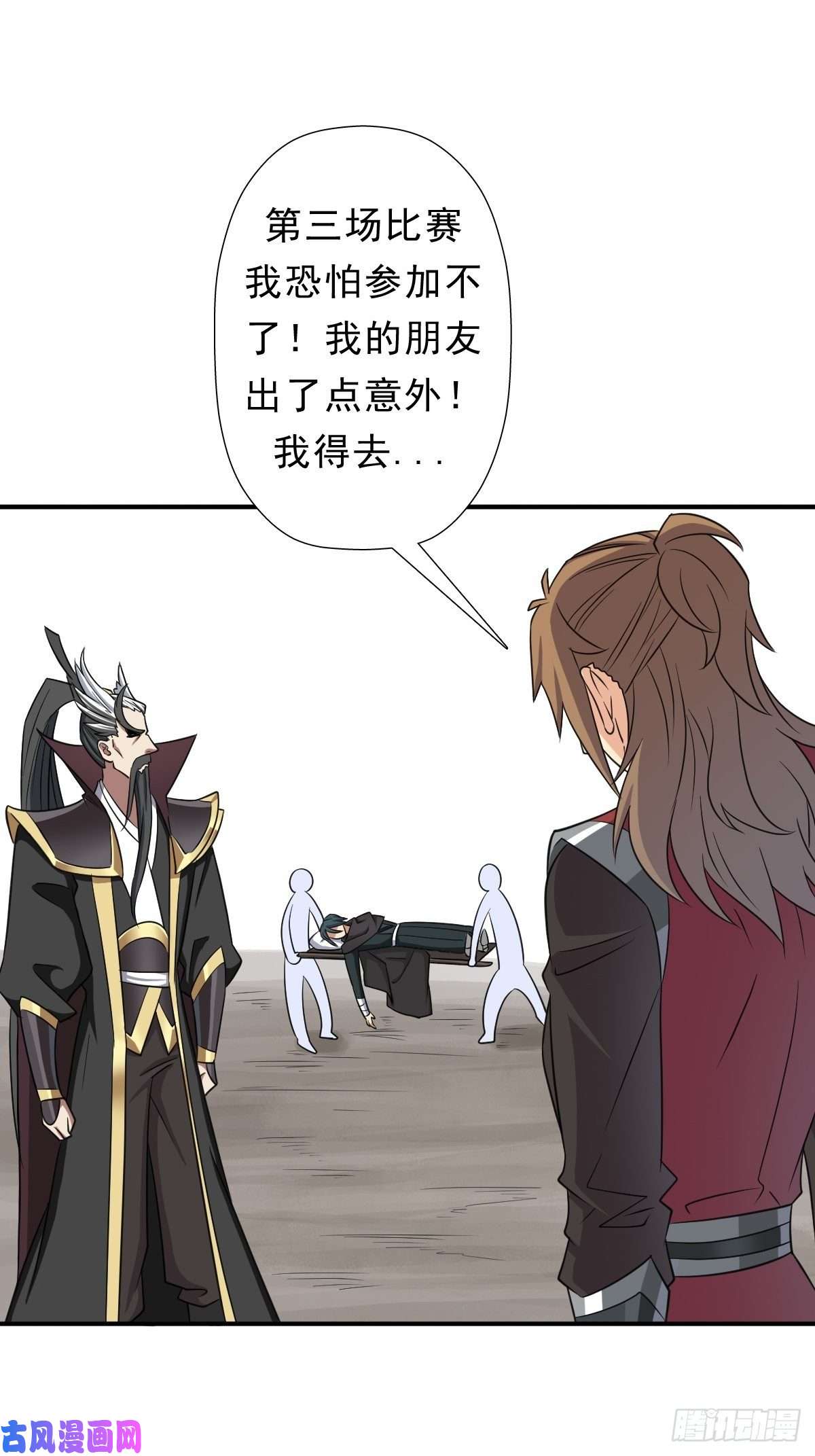 拯救世界吧！大叔两封信