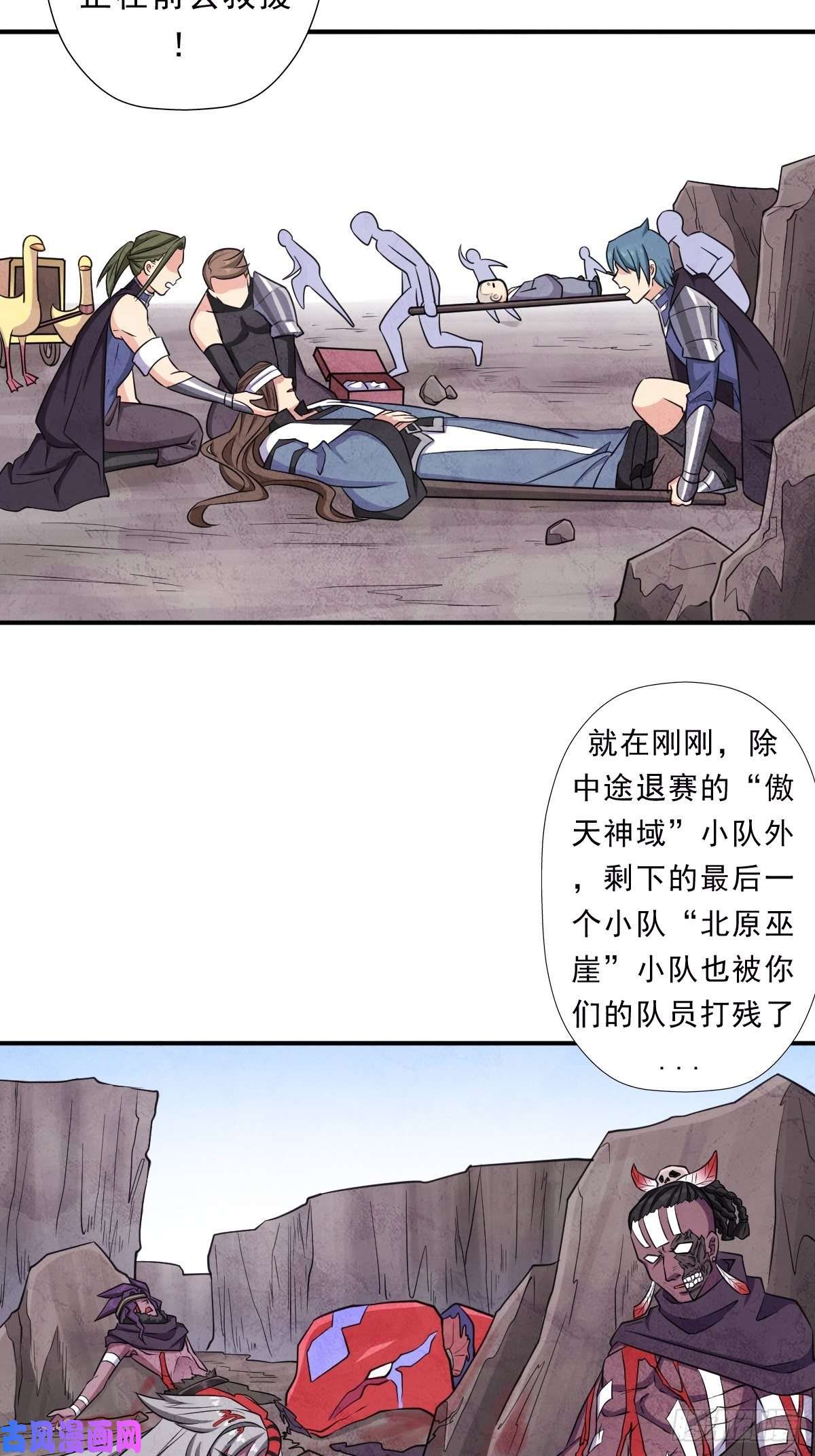 拯救世界吧！大叔两封信