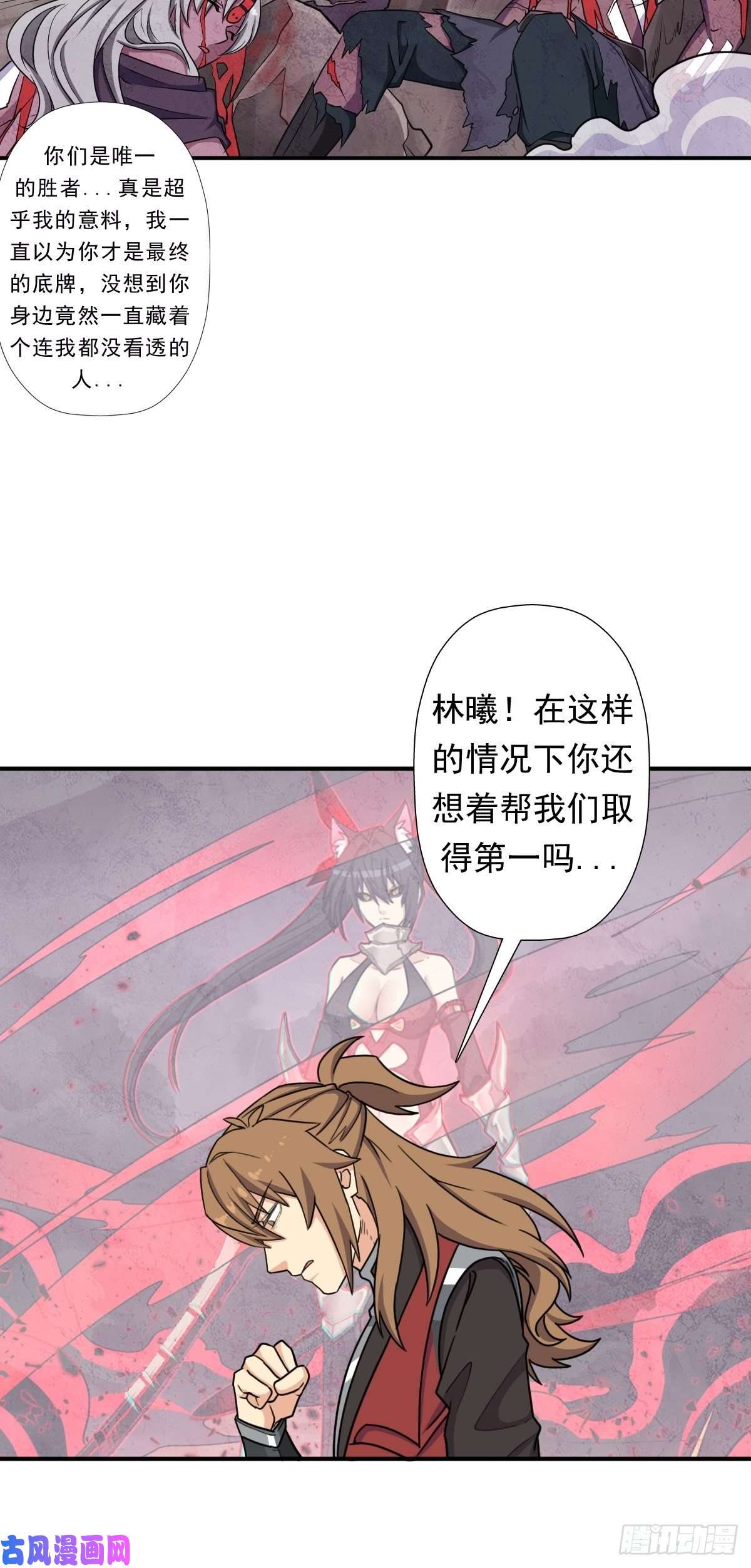 拯救世界吧！大叔两封信