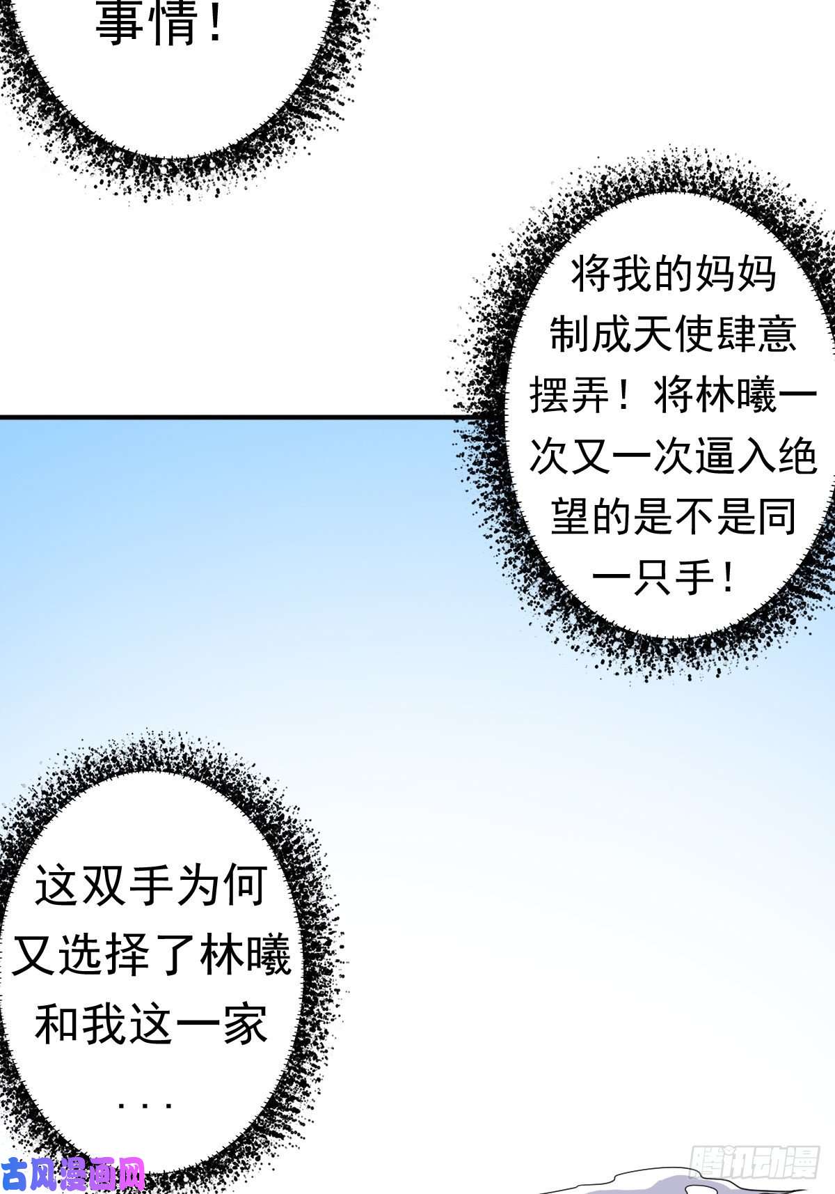 拯救世界吧！大叔两封信