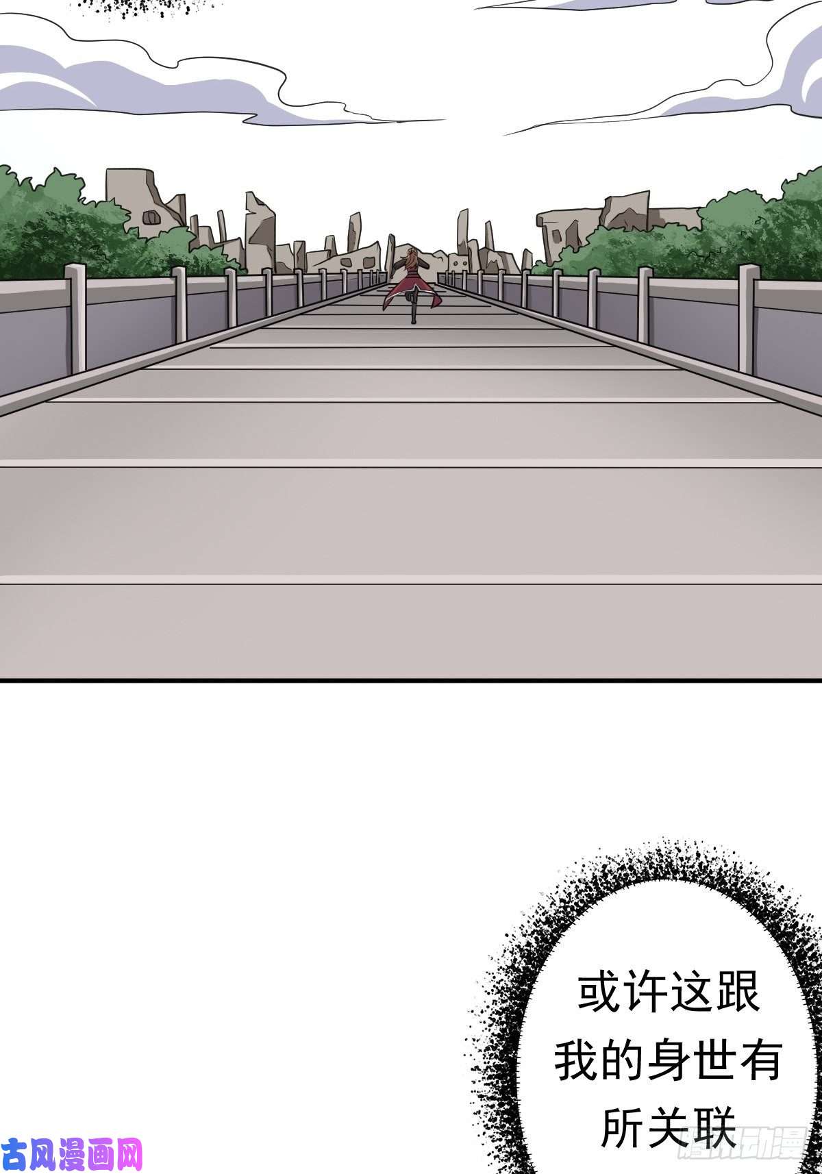 拯救世界吧！大叔两封信