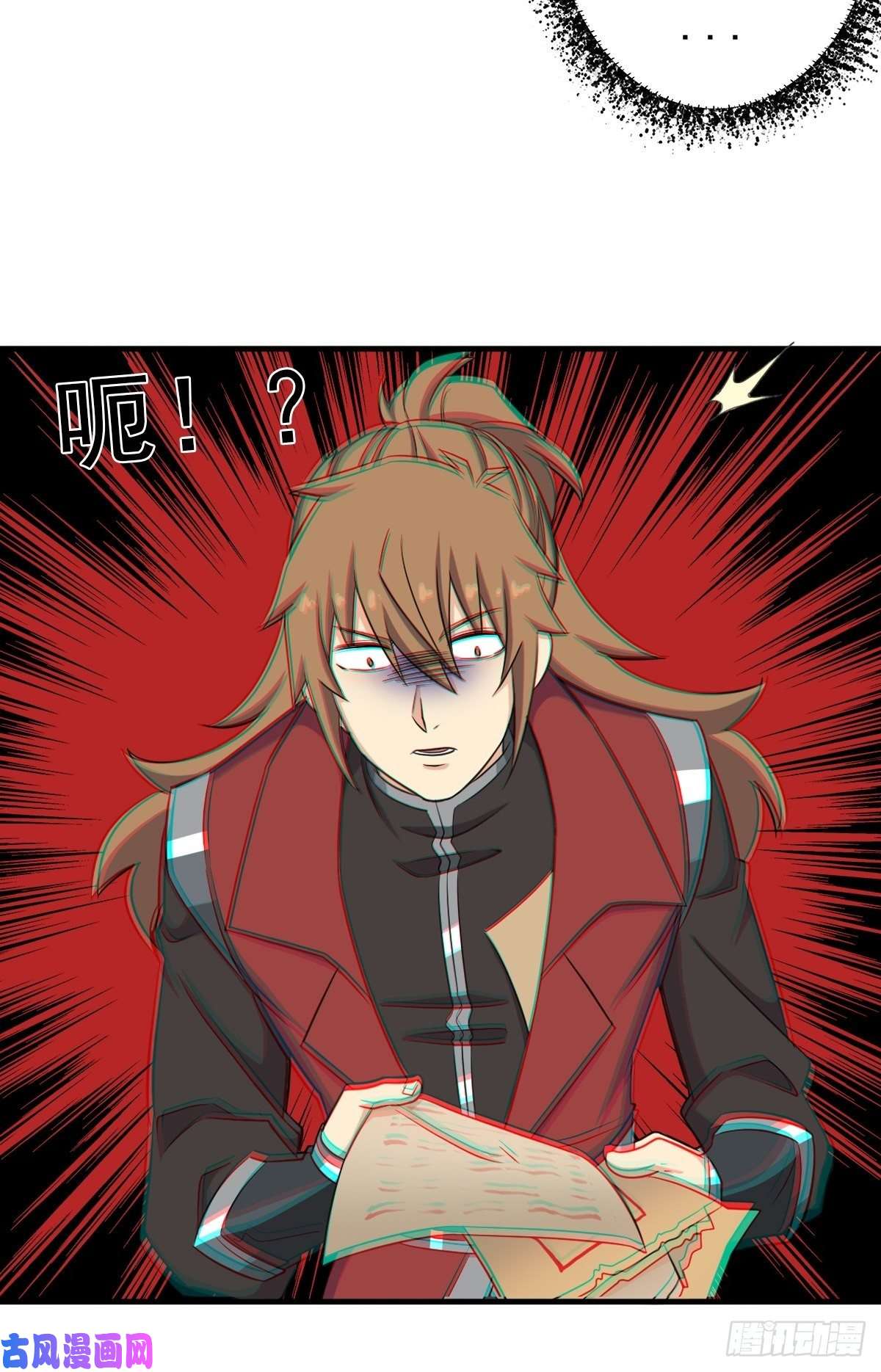 拯救世界吧！大叔两封信