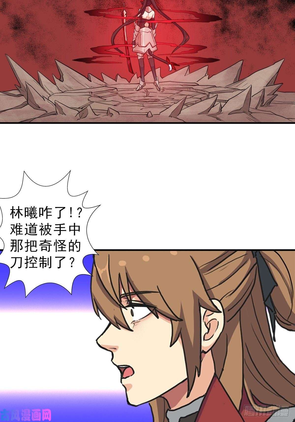 拯救世界吧！大叔两封信