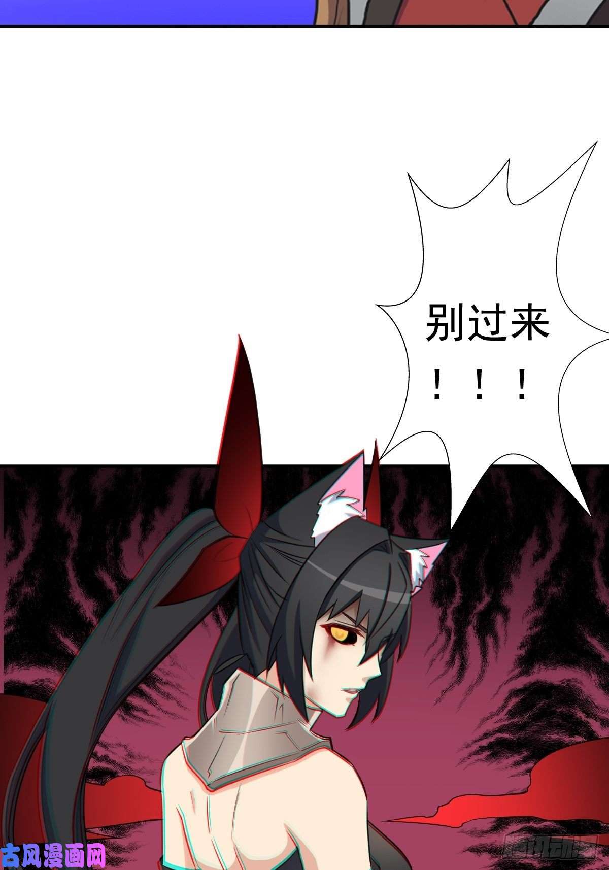 拯救世界吧！大叔两封信