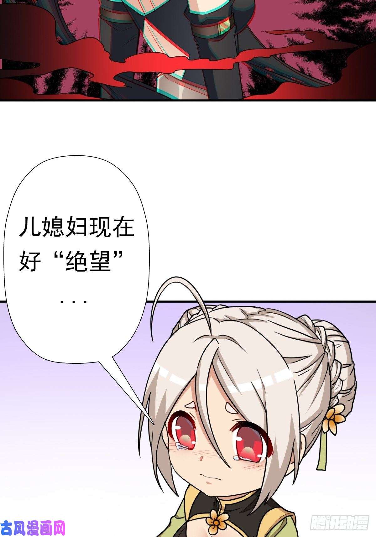 拯救世界吧！大叔两封信