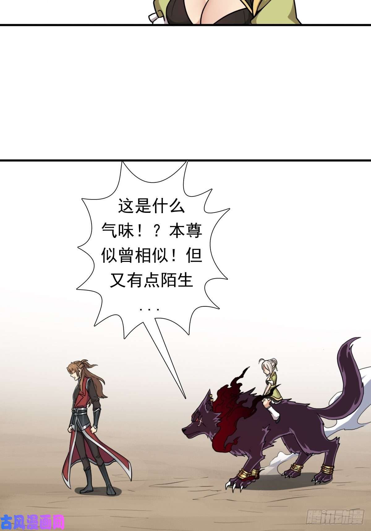 拯救世界吧！大叔两封信