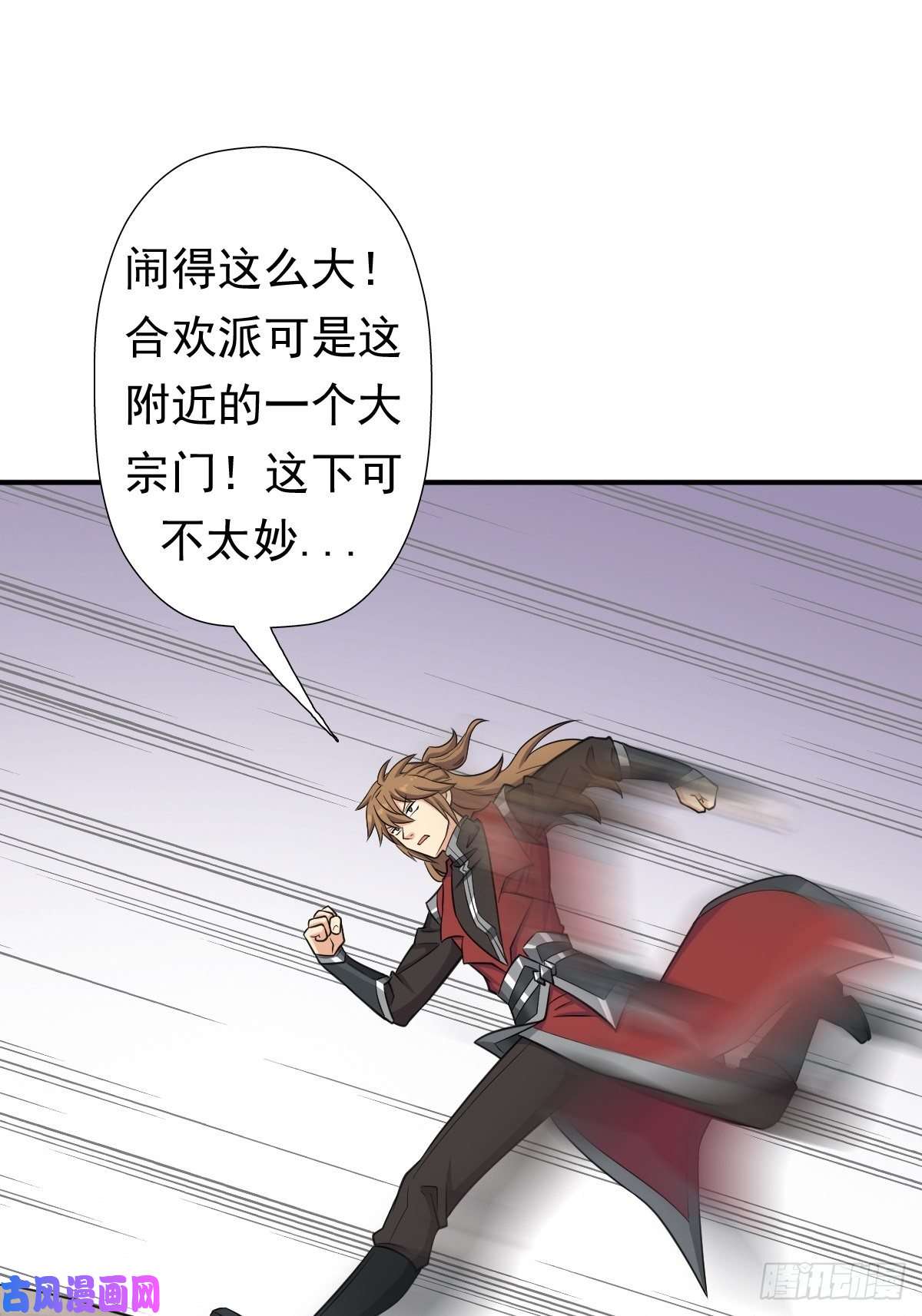 拯救世界吧！大叔惊现无敌肉身