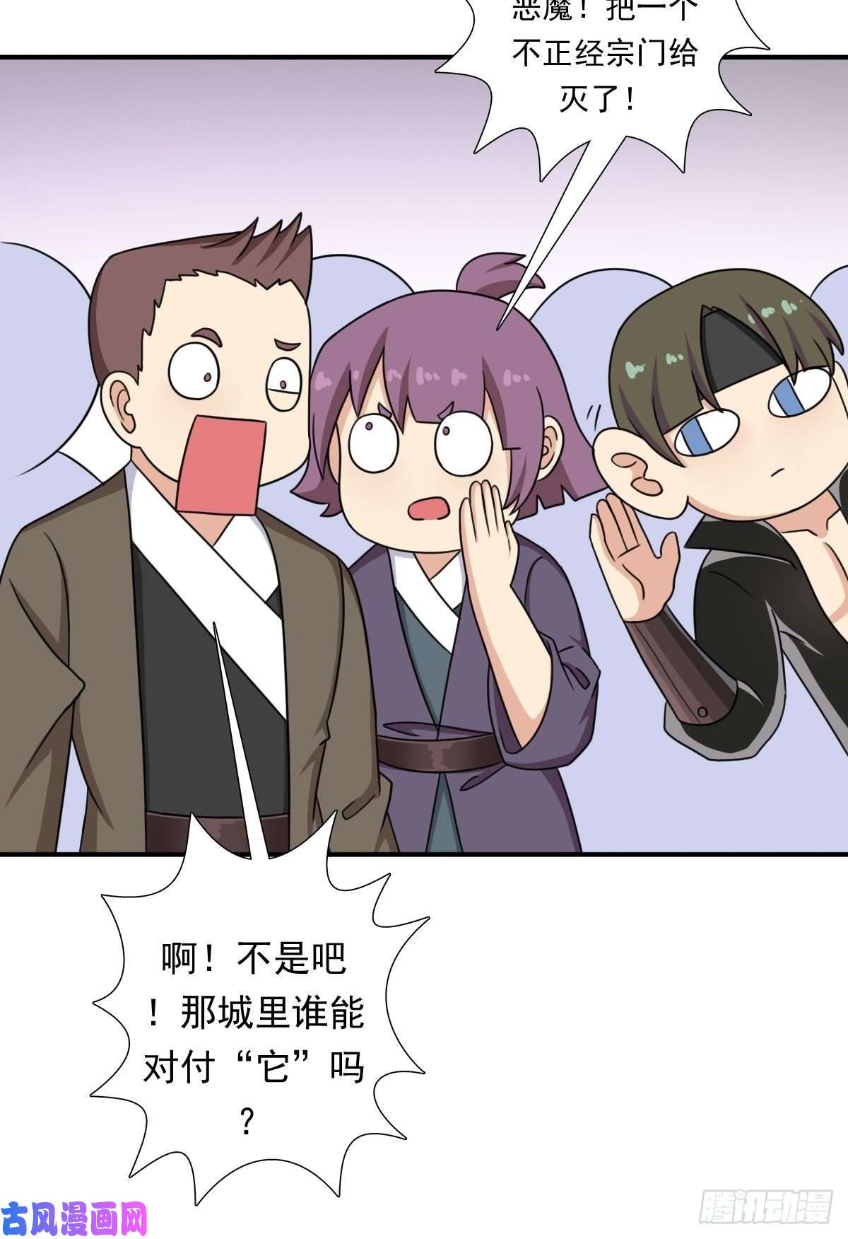 拯救世界吧！大叔惊现无敌肉身