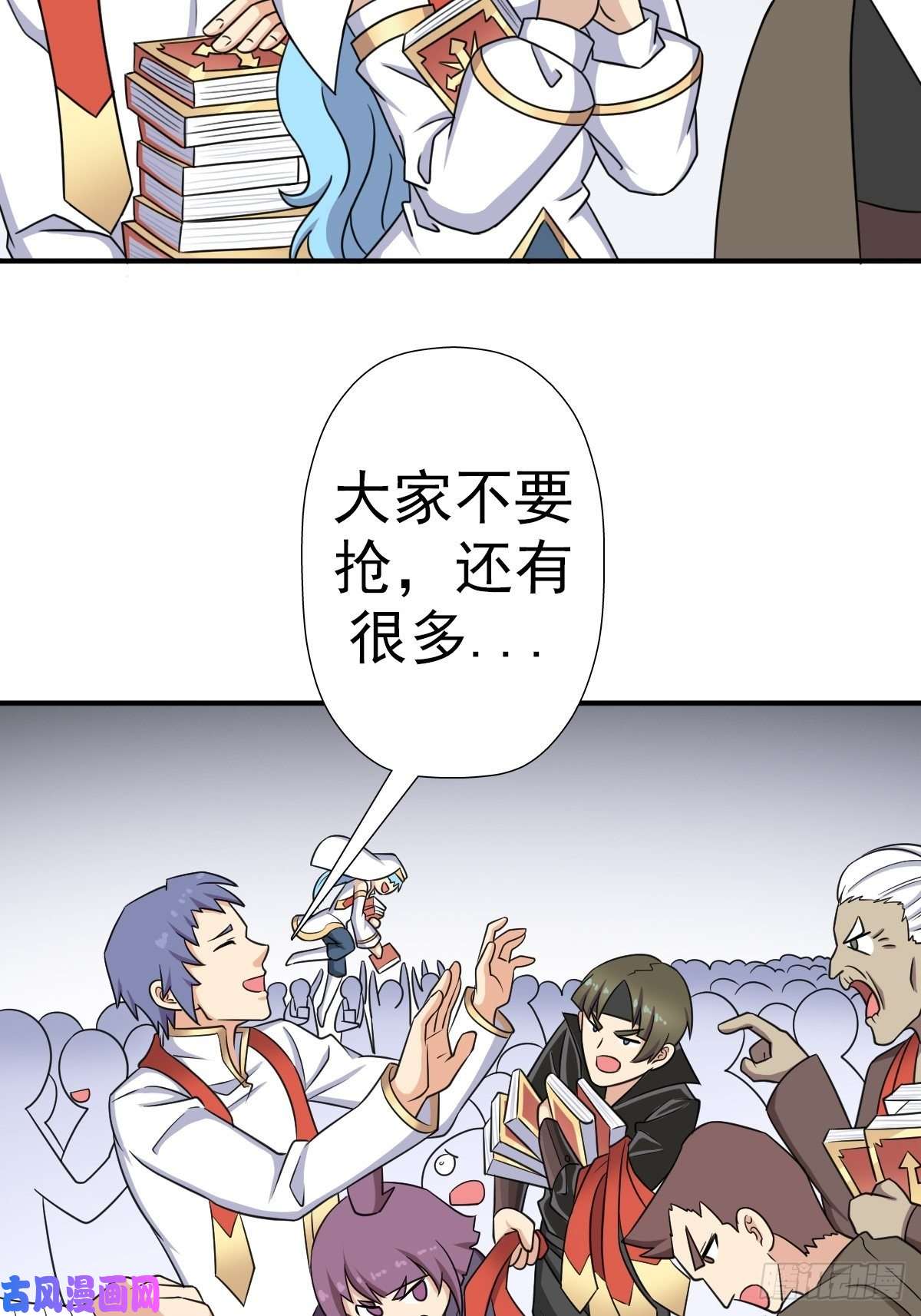 拯救世界吧！大叔惊现无敌肉身