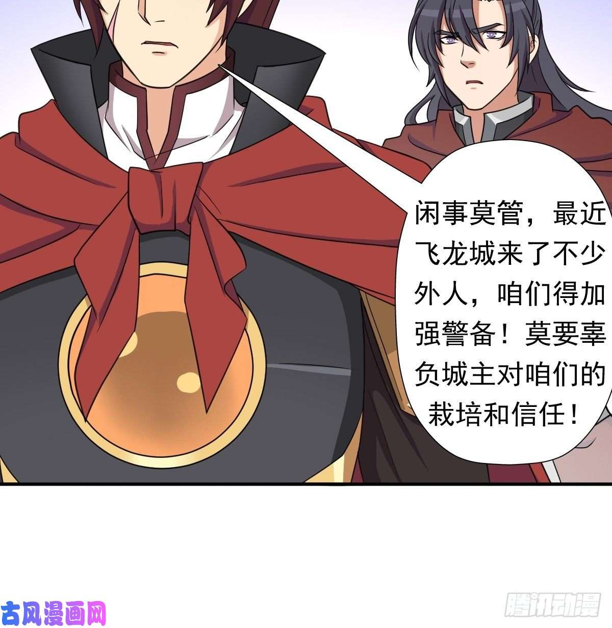拯救世界吧！大叔惊现无敌肉身