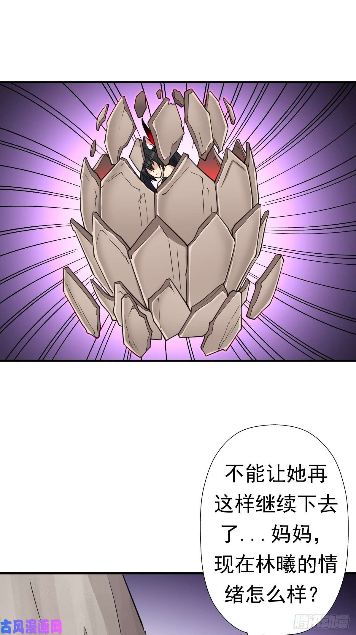 拯救世界吧！大叔惊现无敌肉身