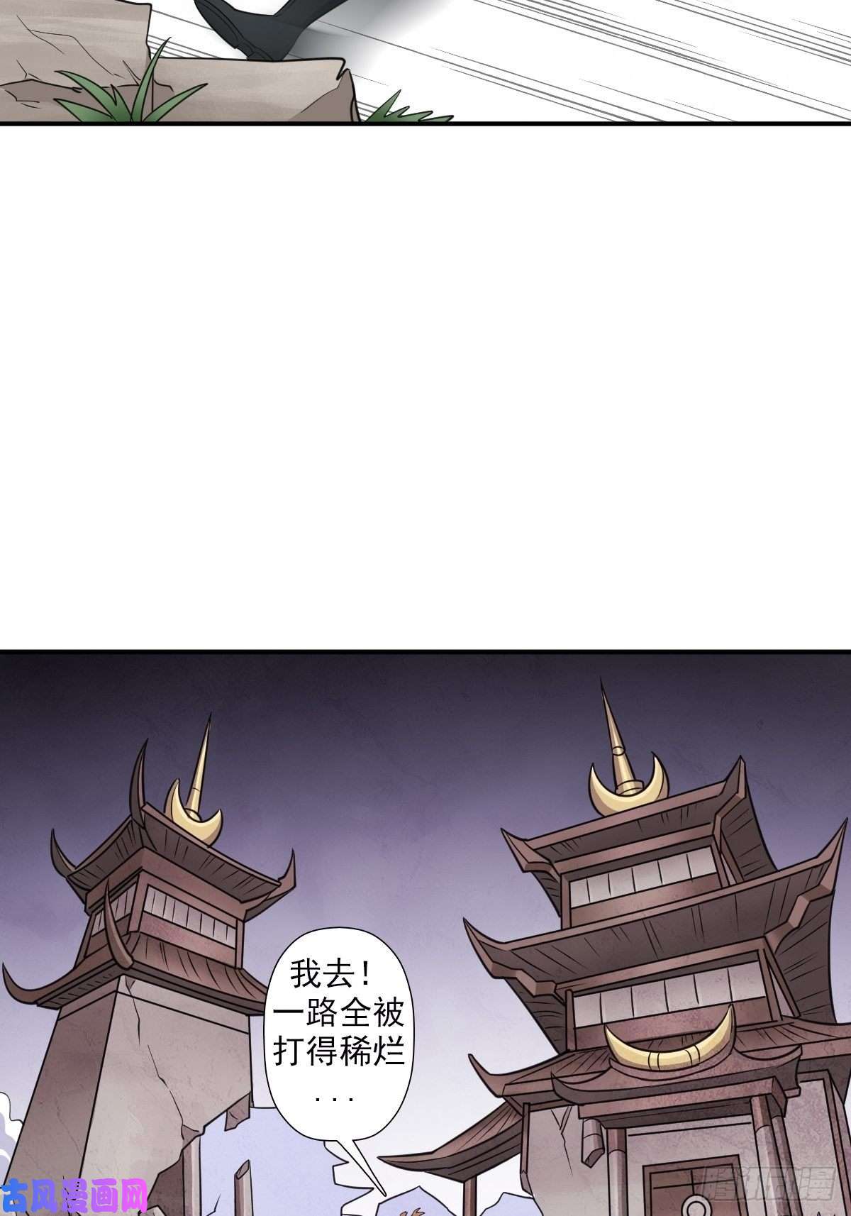 拯救世界吧！大叔惊现无敌肉身