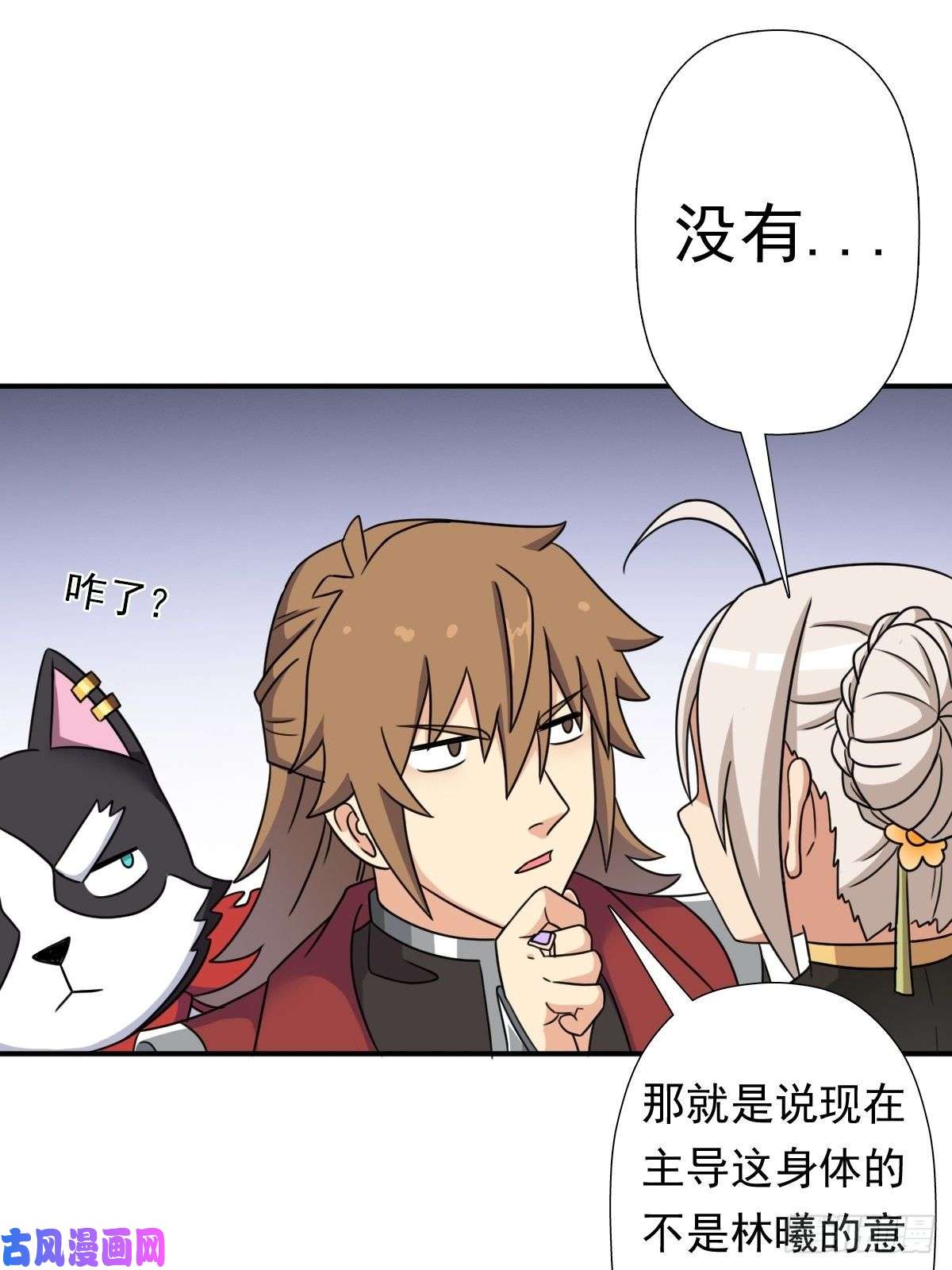 拯救世界吧！大叔惊现无敌肉身
