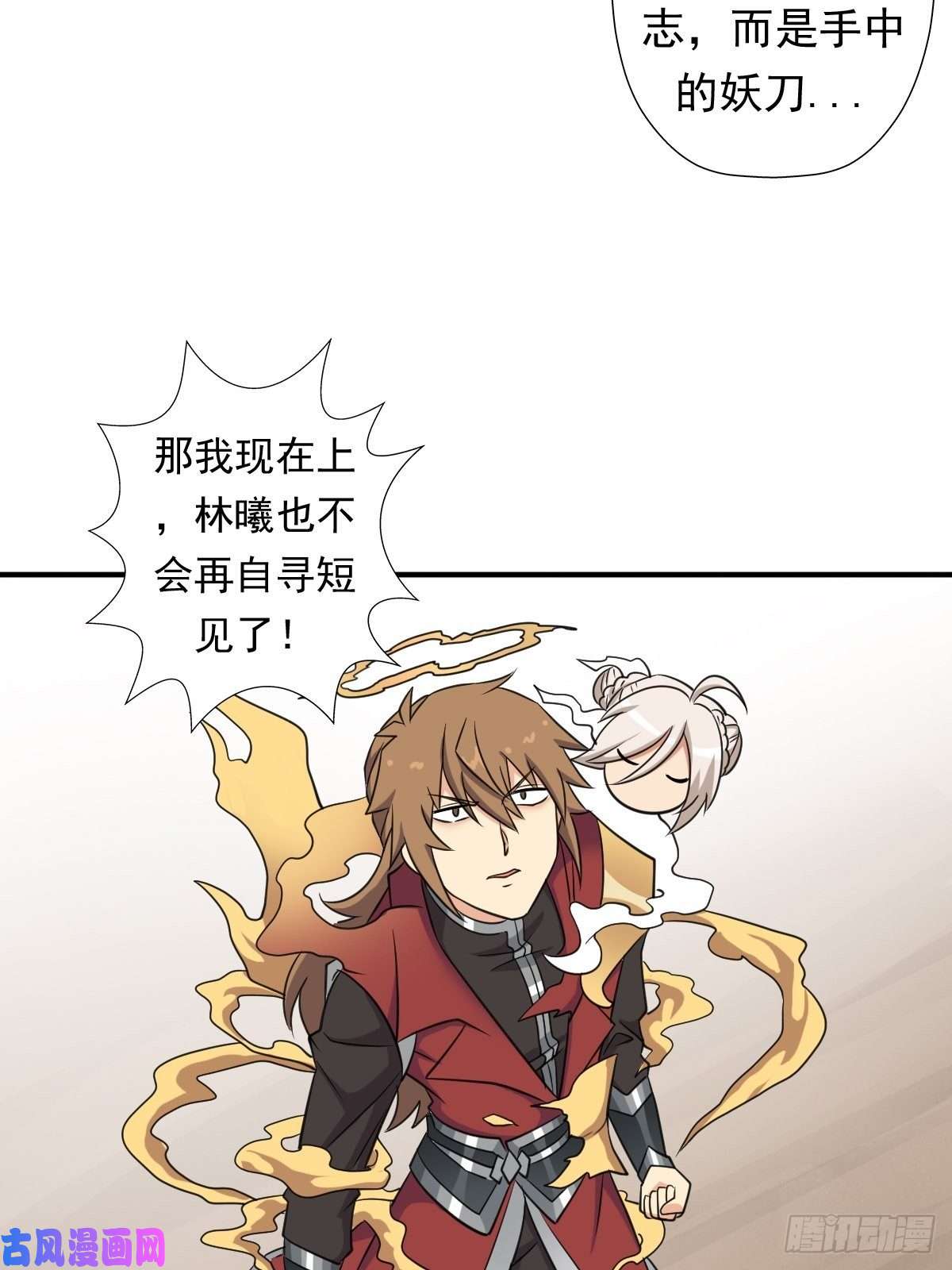 拯救世界吧！大叔惊现无敌肉身
