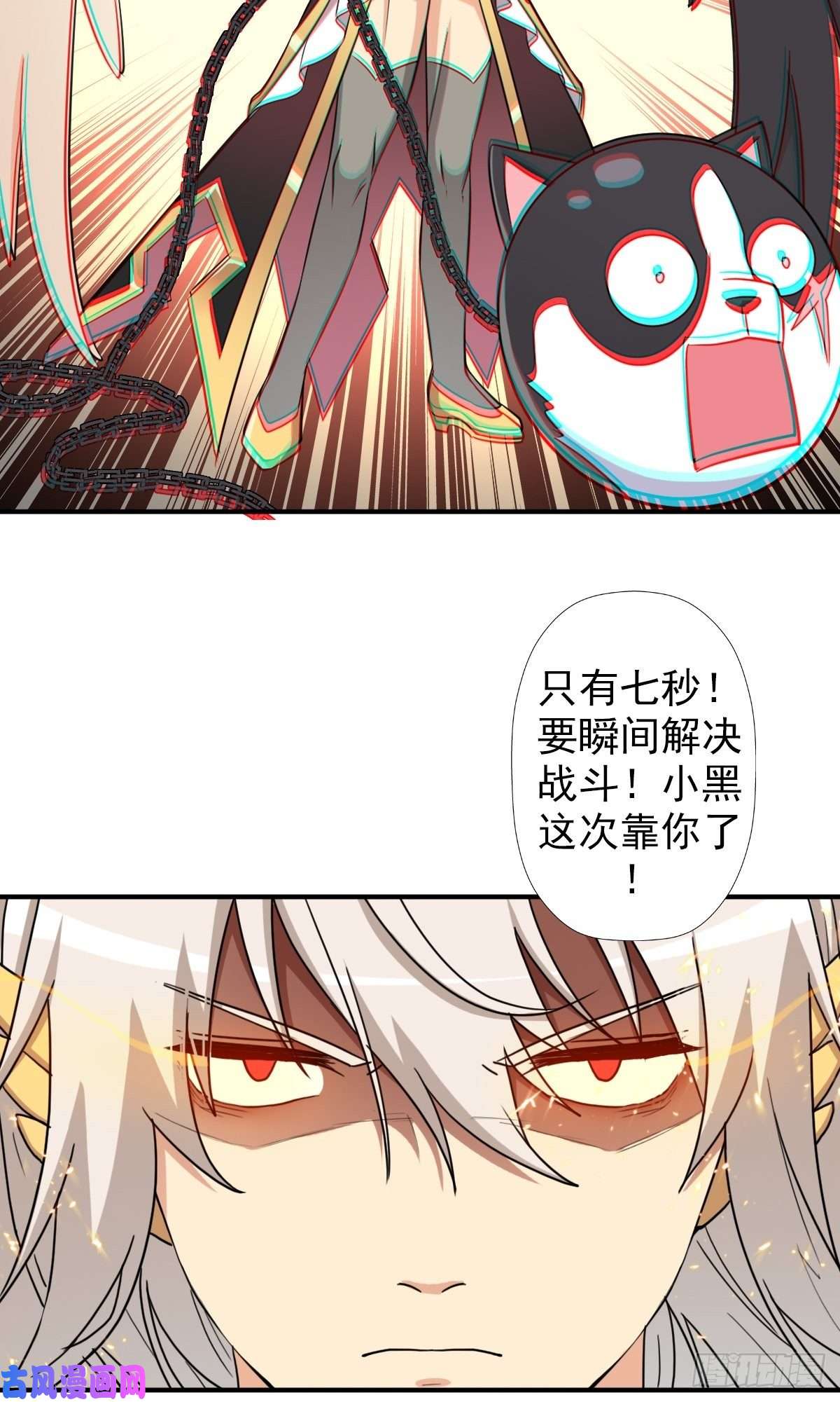 拯救世界吧！大叔惊现无敌肉身