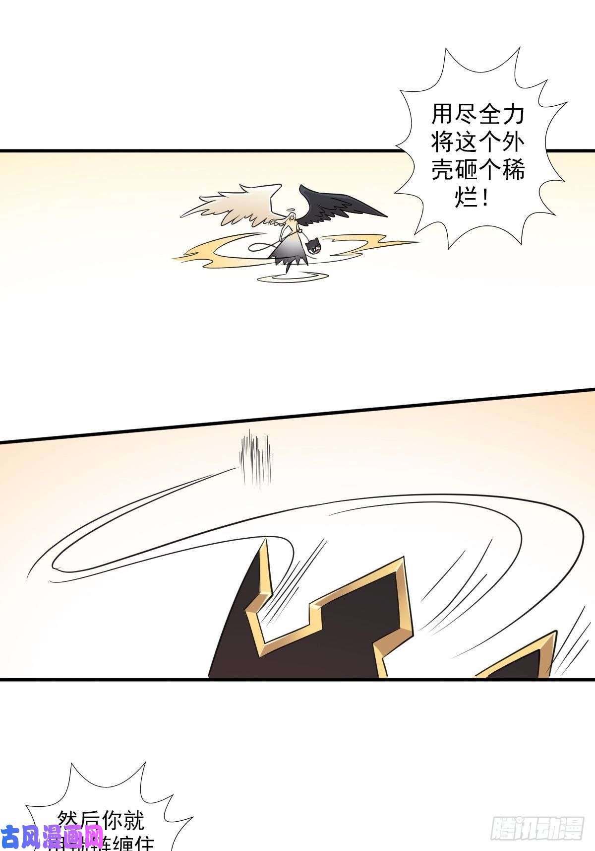 拯救世界吧！大叔惊现无敌肉身