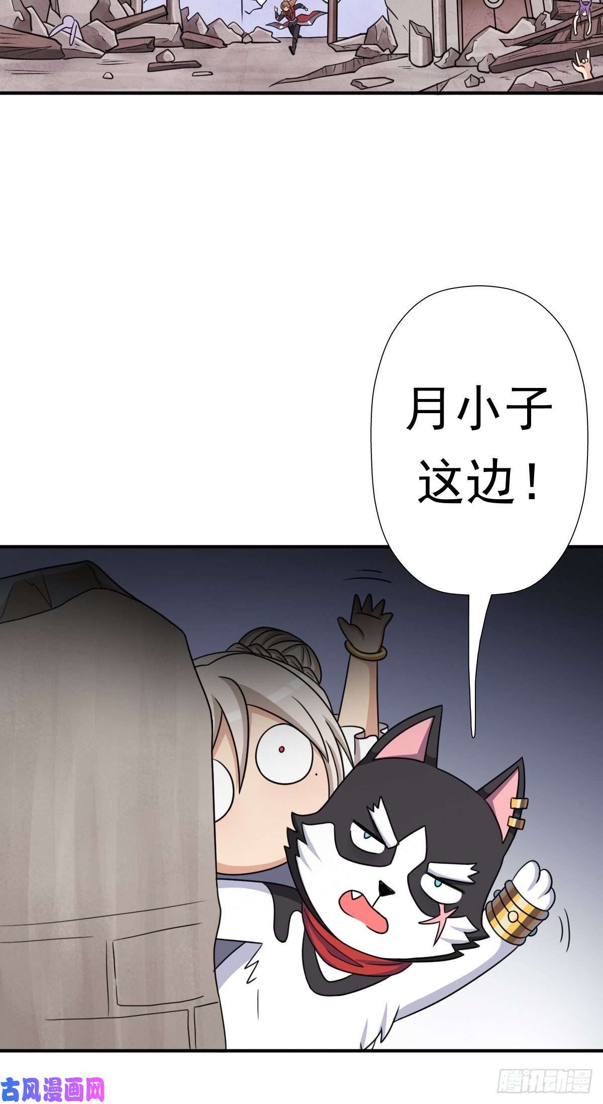 拯救世界吧！大叔惊现无敌肉身