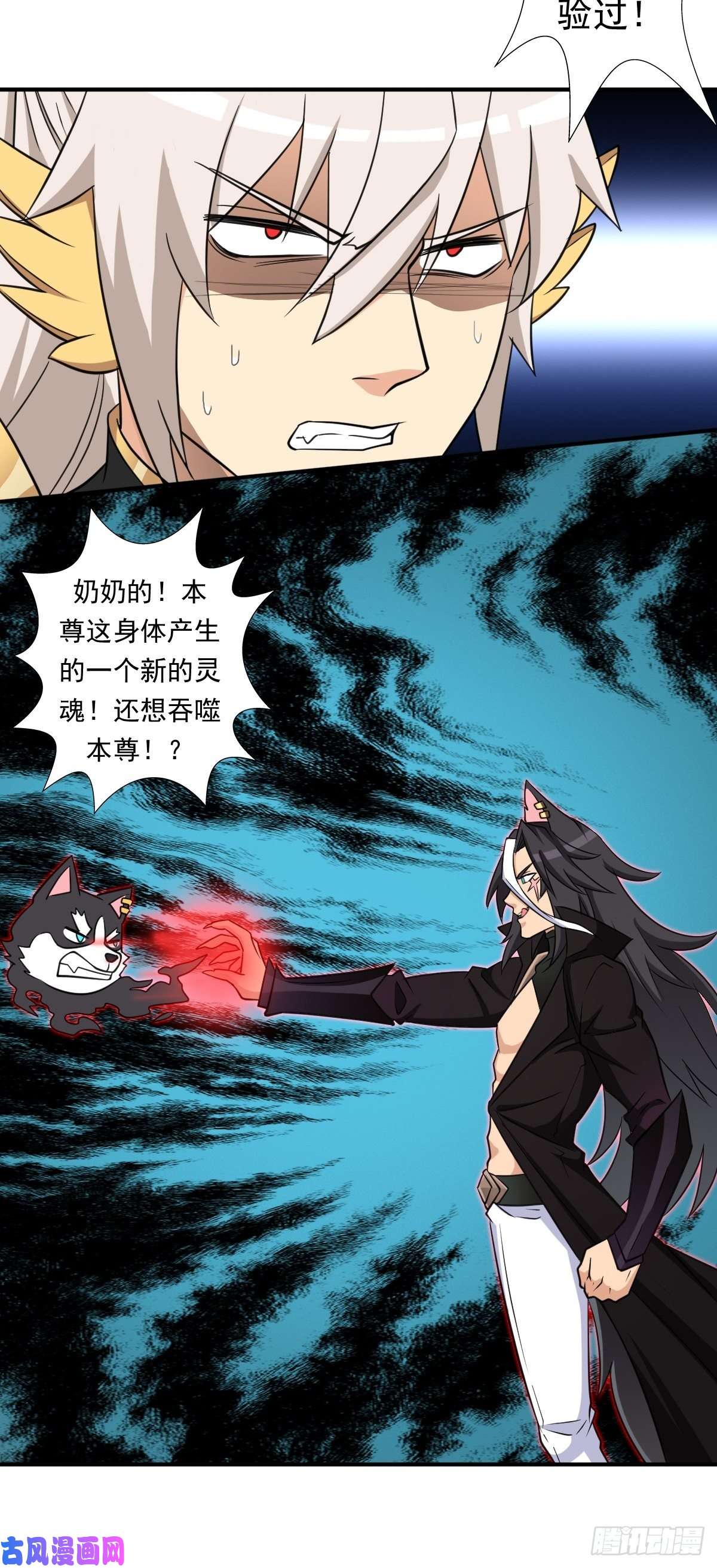 拯救世界吧！大叔惊现无敌肉身