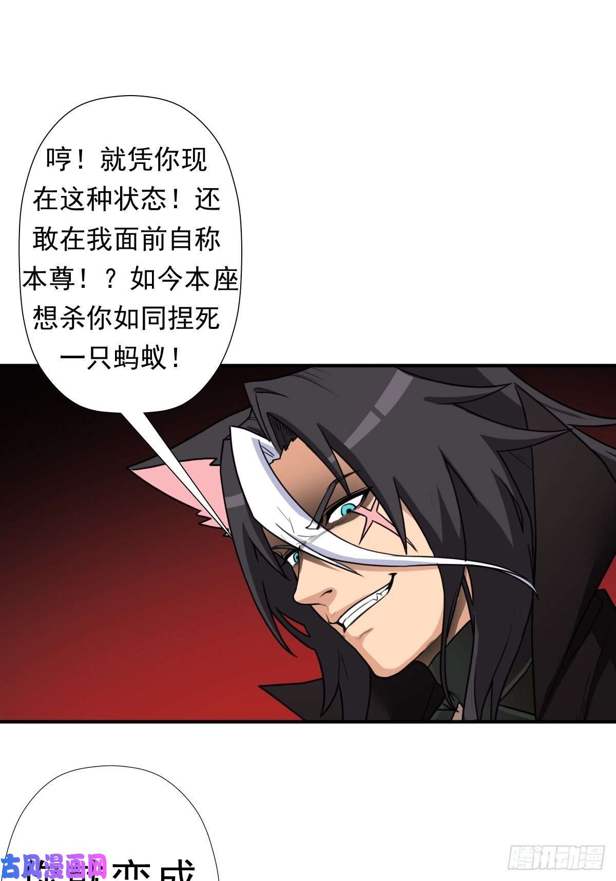 拯救世界吧！大叔惊现无敌肉身