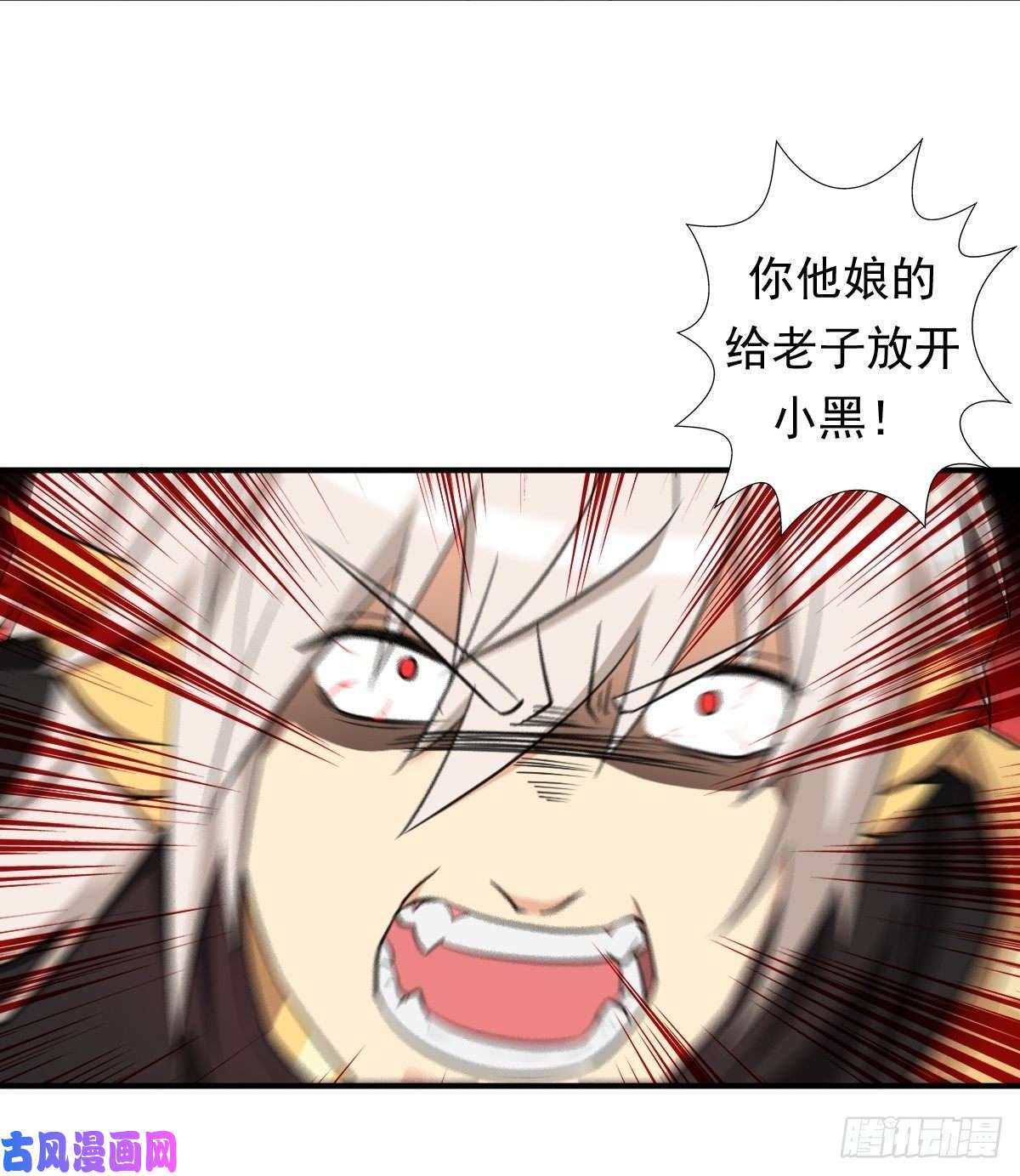 拯救世界吧！大叔惊现无敌肉身
